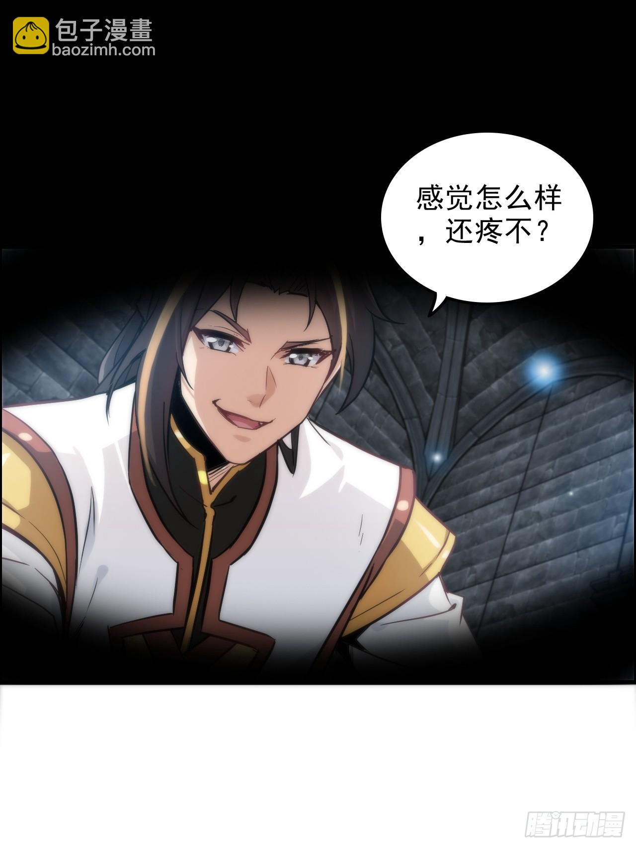 30话 优势在我，拿宝先立誓！-第31话