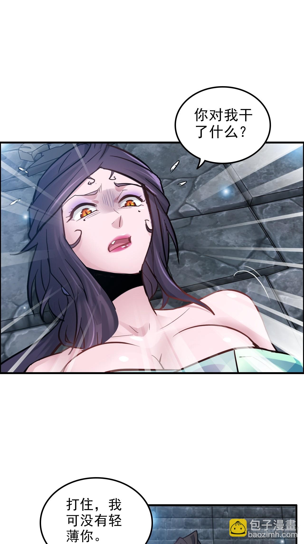 30话 优势在我，拿宝先立誓！-第31话