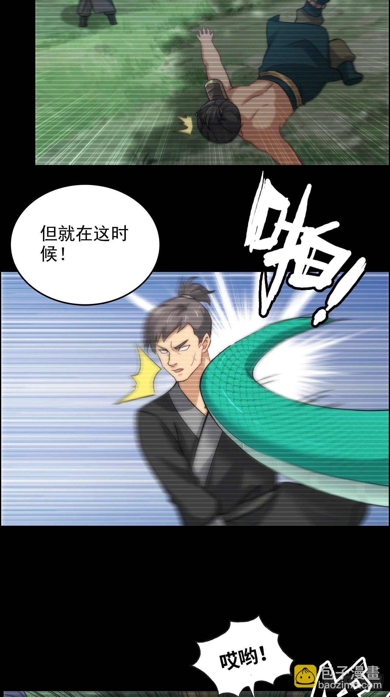 32话 重返羽化门-第33话