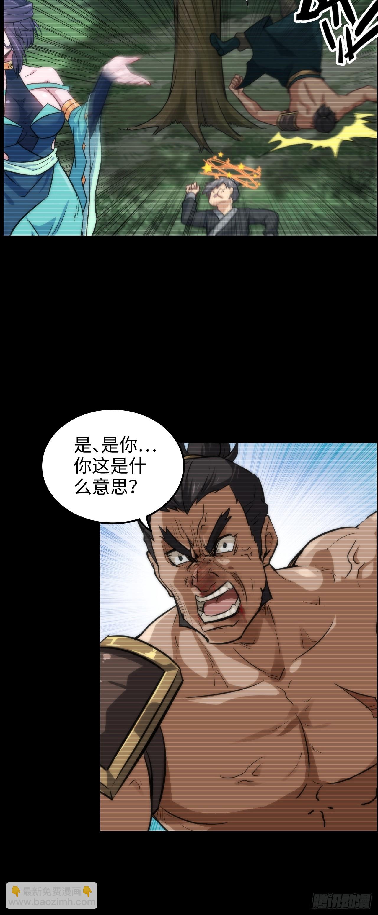 32话 重返羽化门-第33话