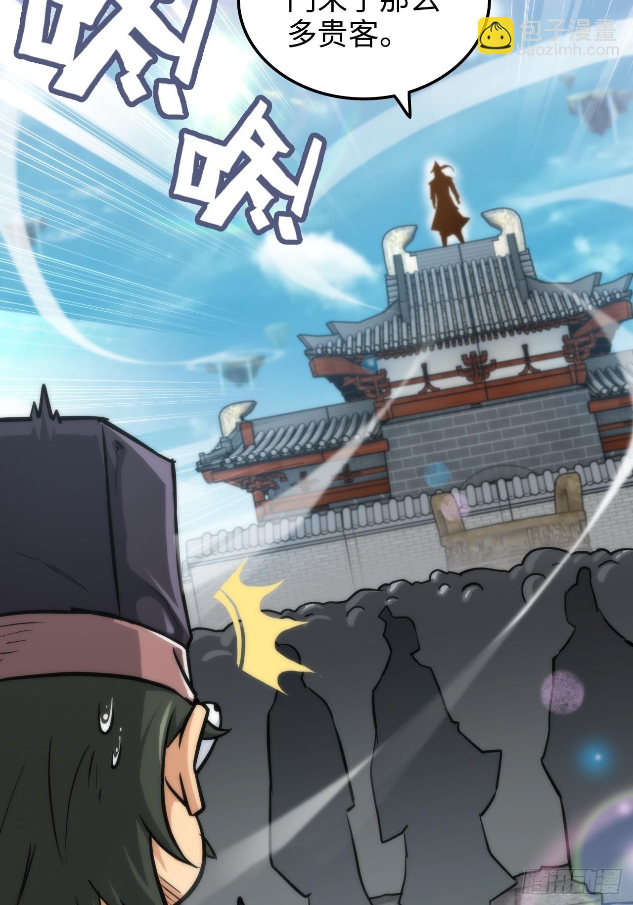 32话 重返羽化门-第33话