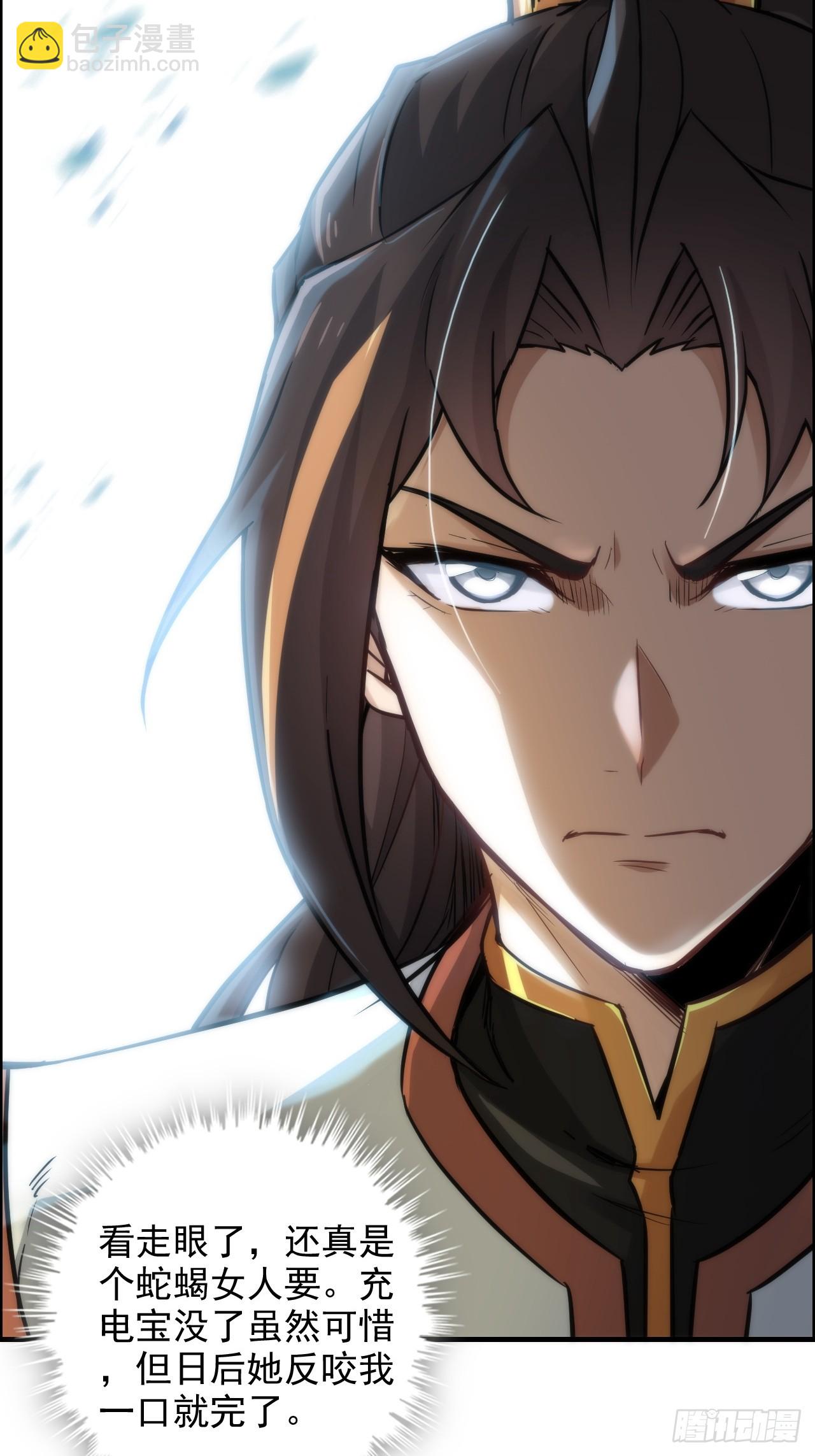 32话 重返羽化门-第33话