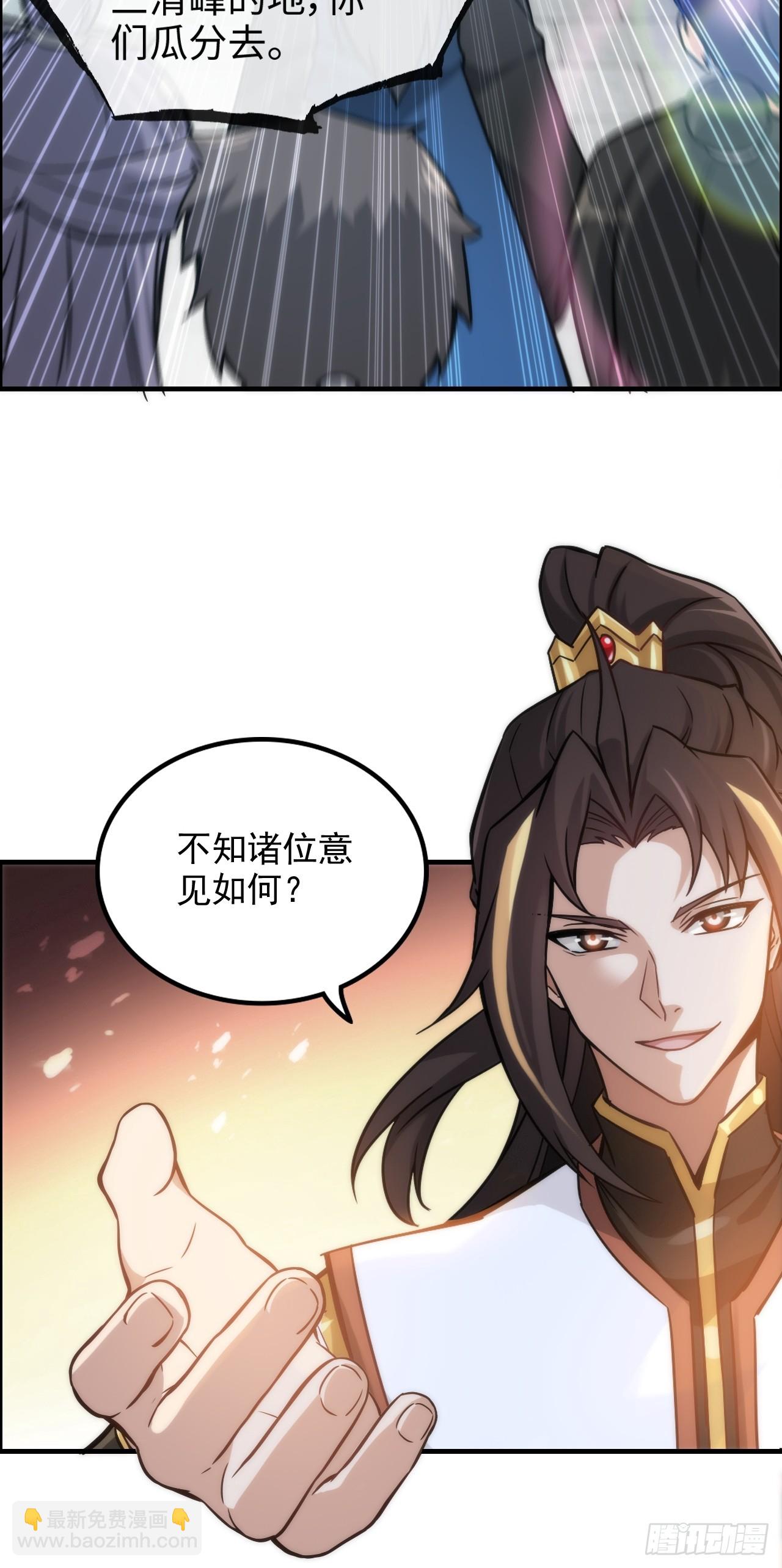 34话 你让我想起我恩师(1/2)-第35话