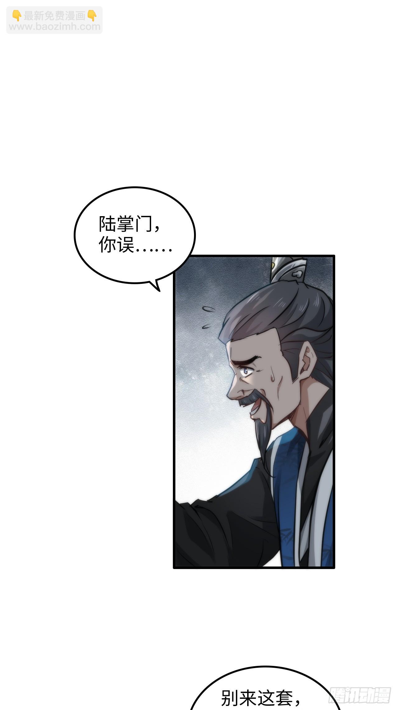 34话 你让我想起我恩师(1/2)-第35话