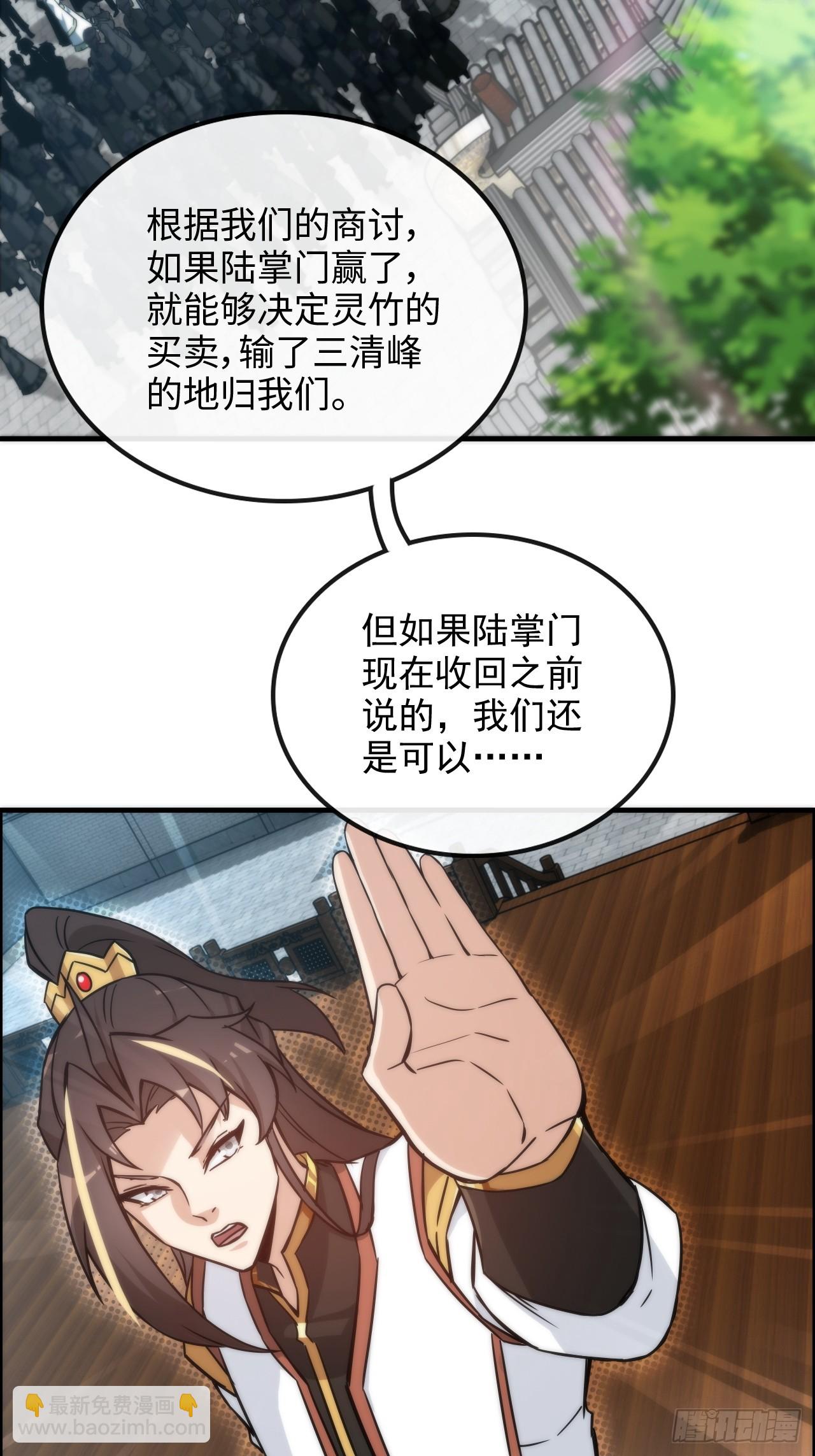 34话 你让我想起我恩师(1/2)-第35话