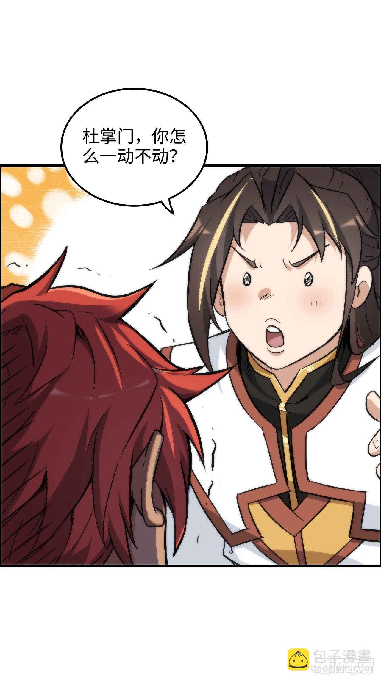 34话 你让我想起我恩师(1/2)-第35话