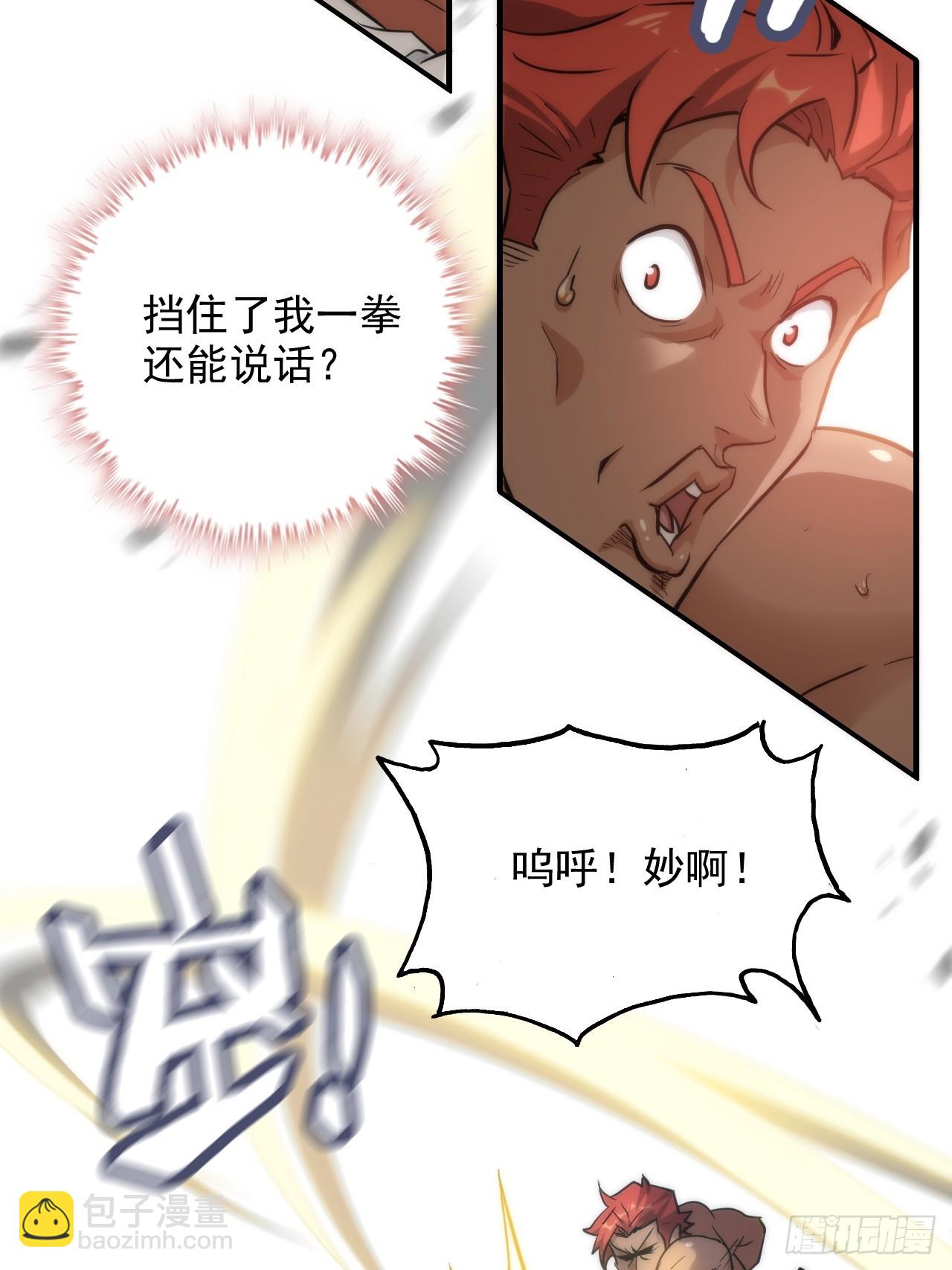 34话 你让我想起我恩师(1/2)-第35话