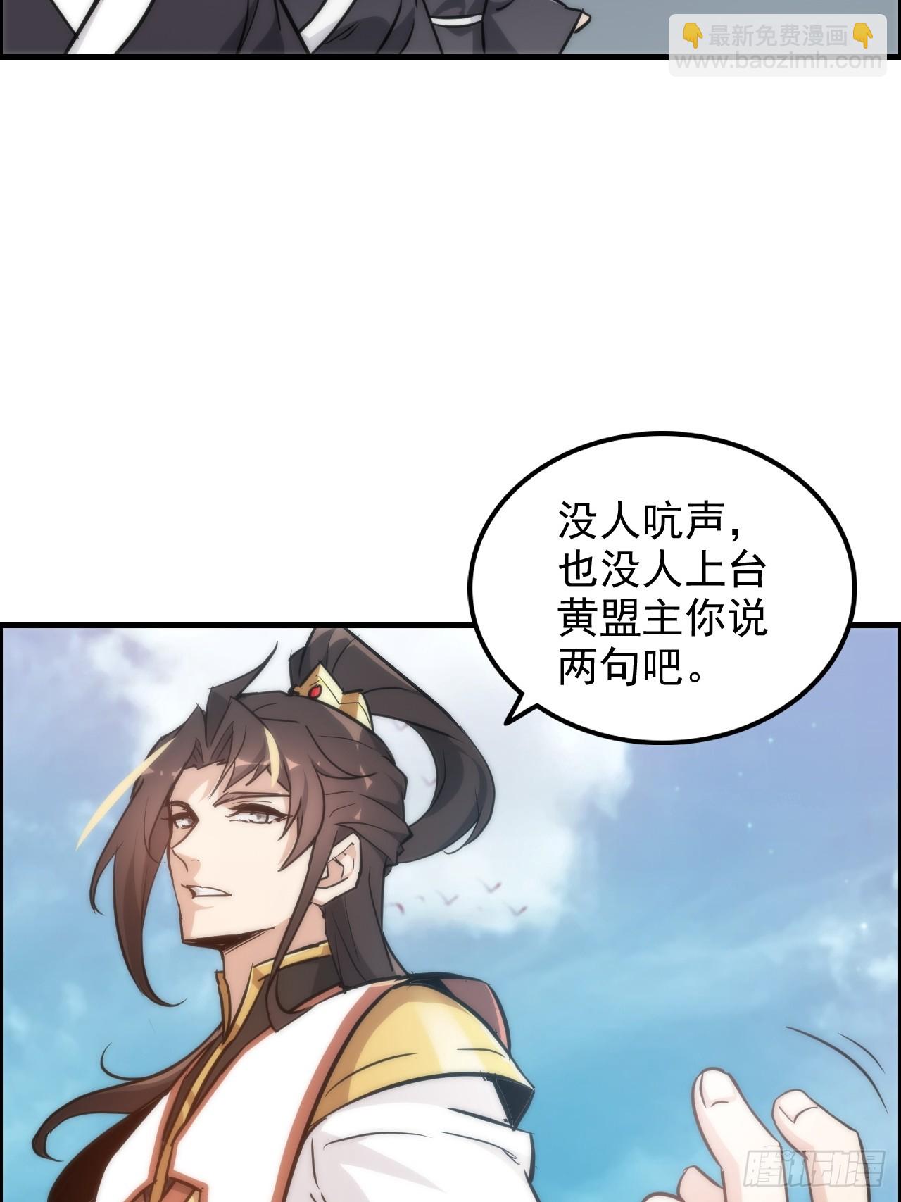 36话 无债一身轻(1/2)-第37话