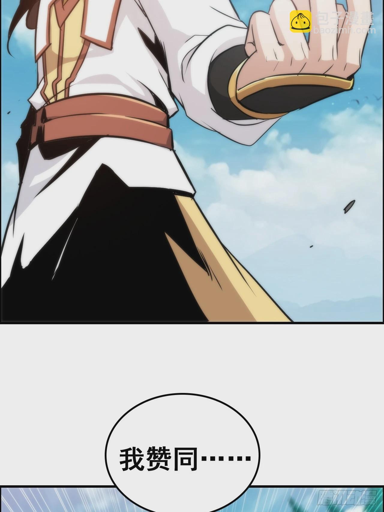 36话 无债一身轻(1/2)-第37话