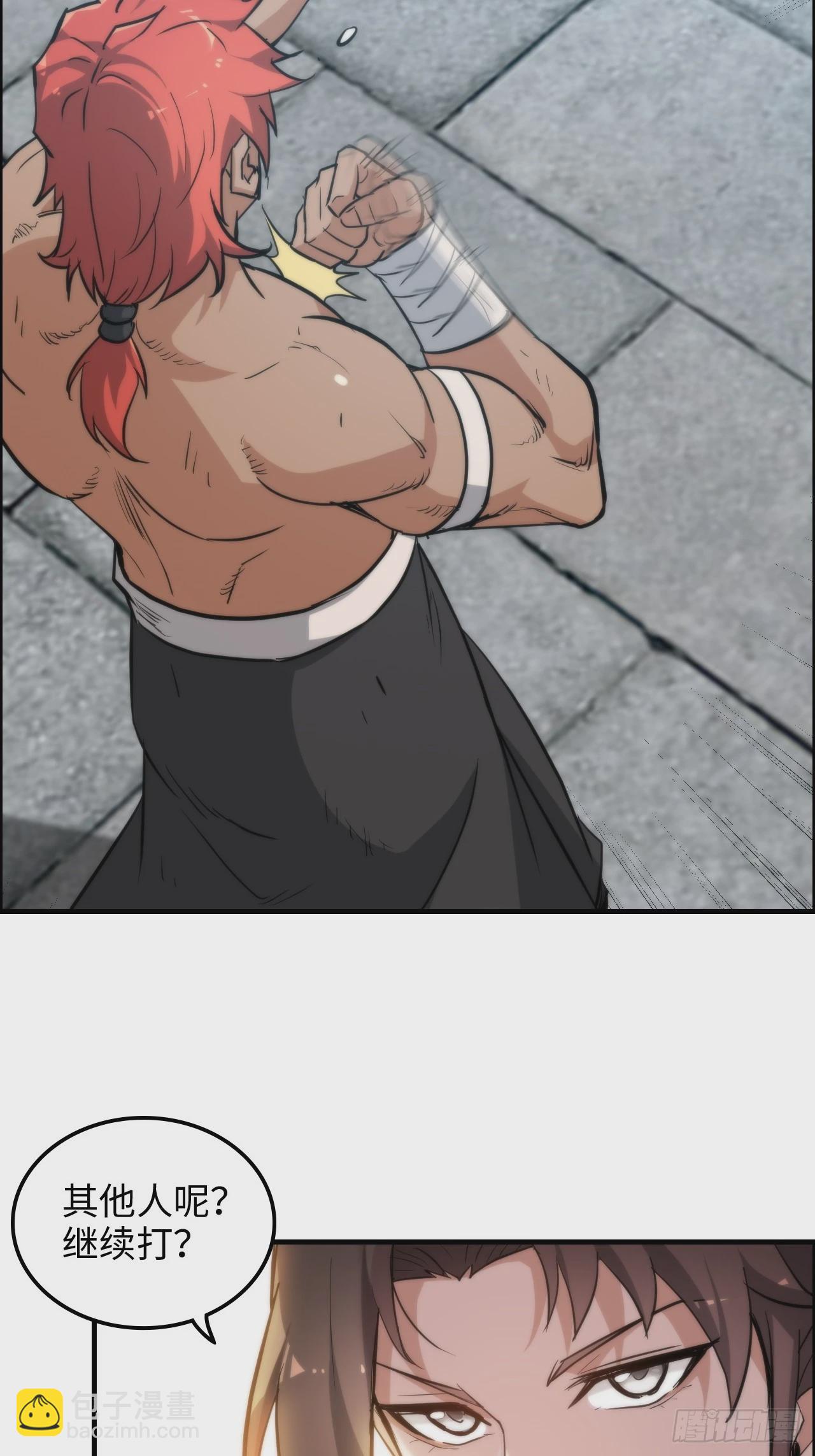 36话 无债一身轻(1/2)-第37话