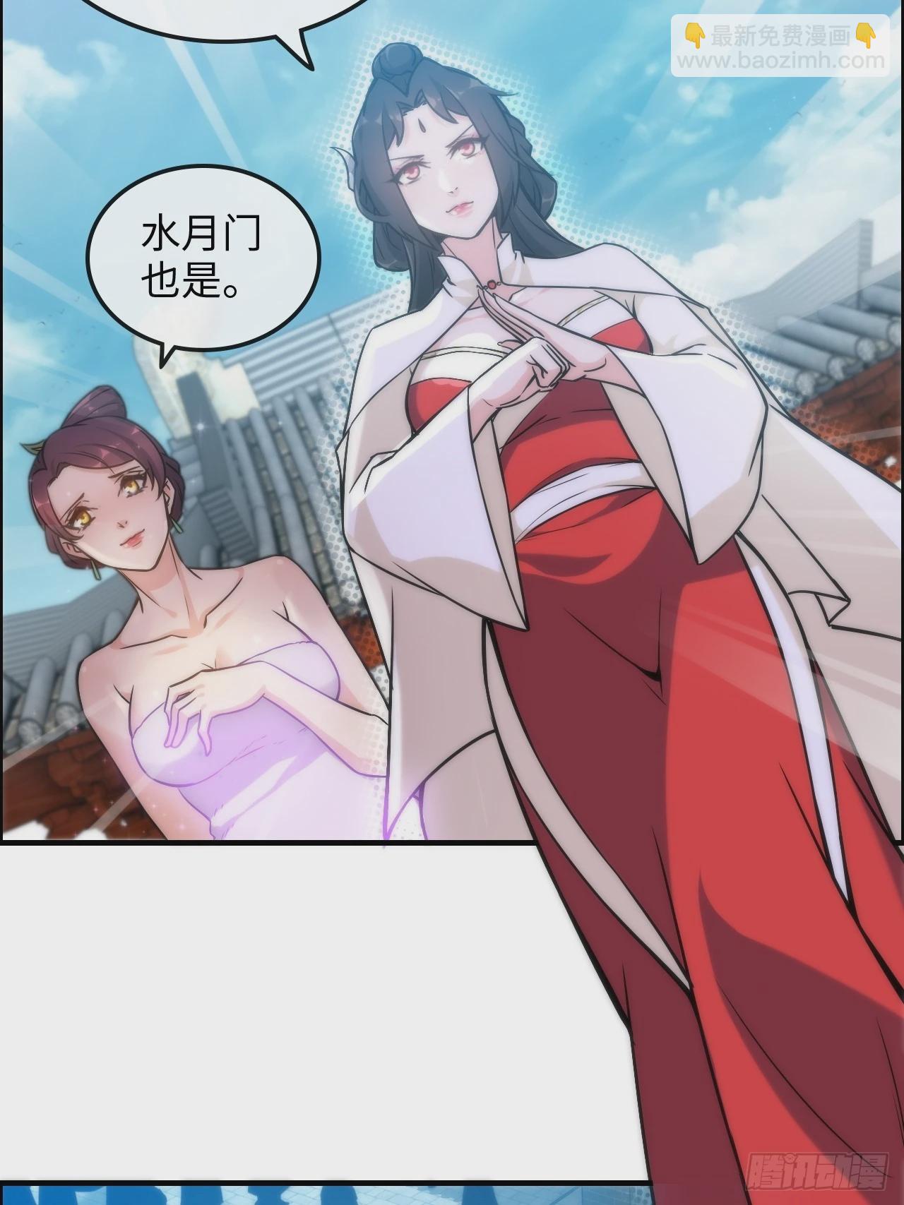 36话 无债一身轻(1/2)-第37话