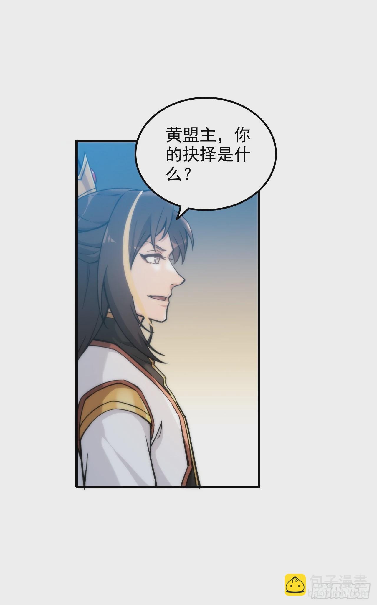 36话 无债一身轻(1/2)-第37话