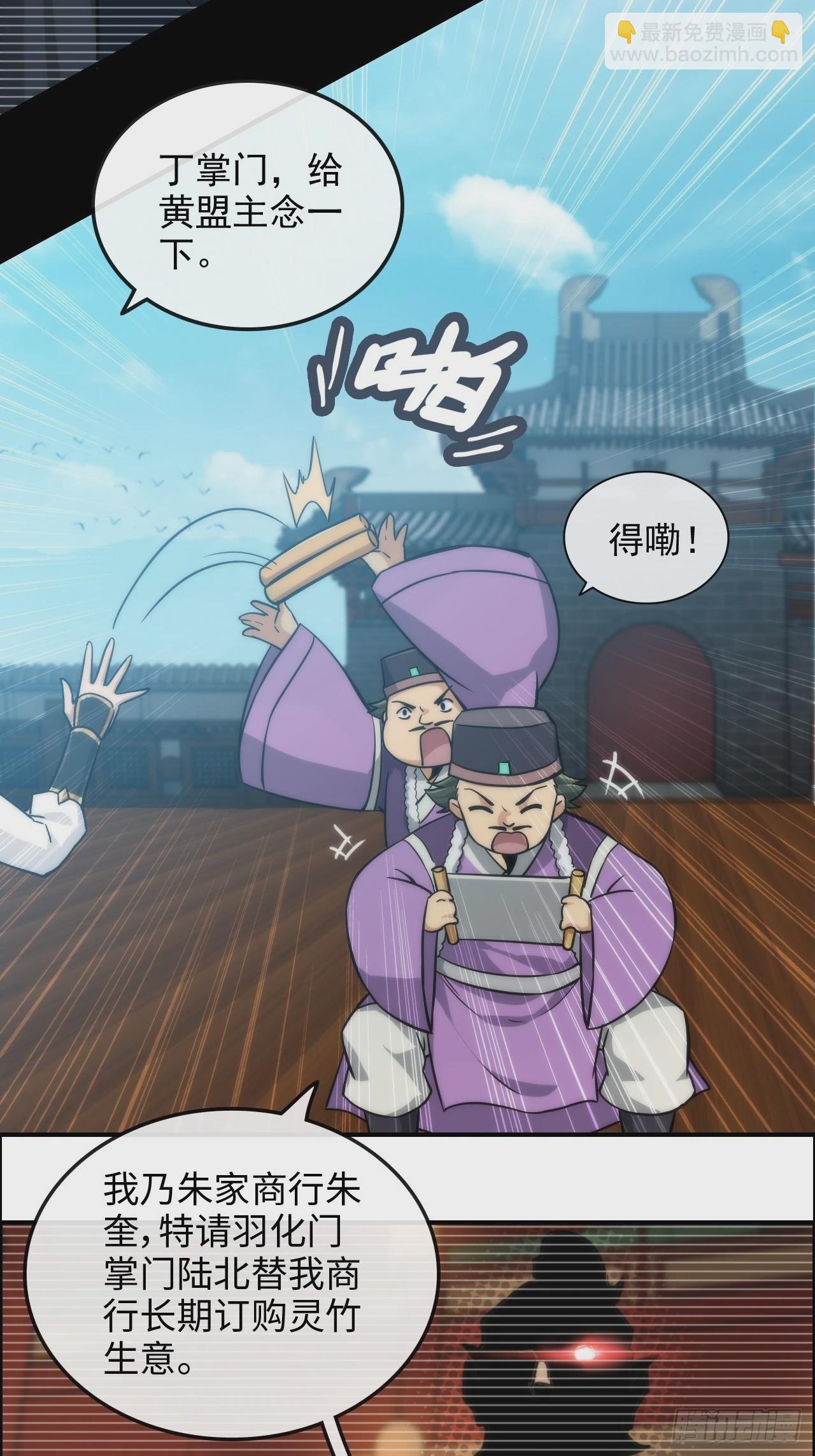 36话 无债一身轻(1/2)-第37话