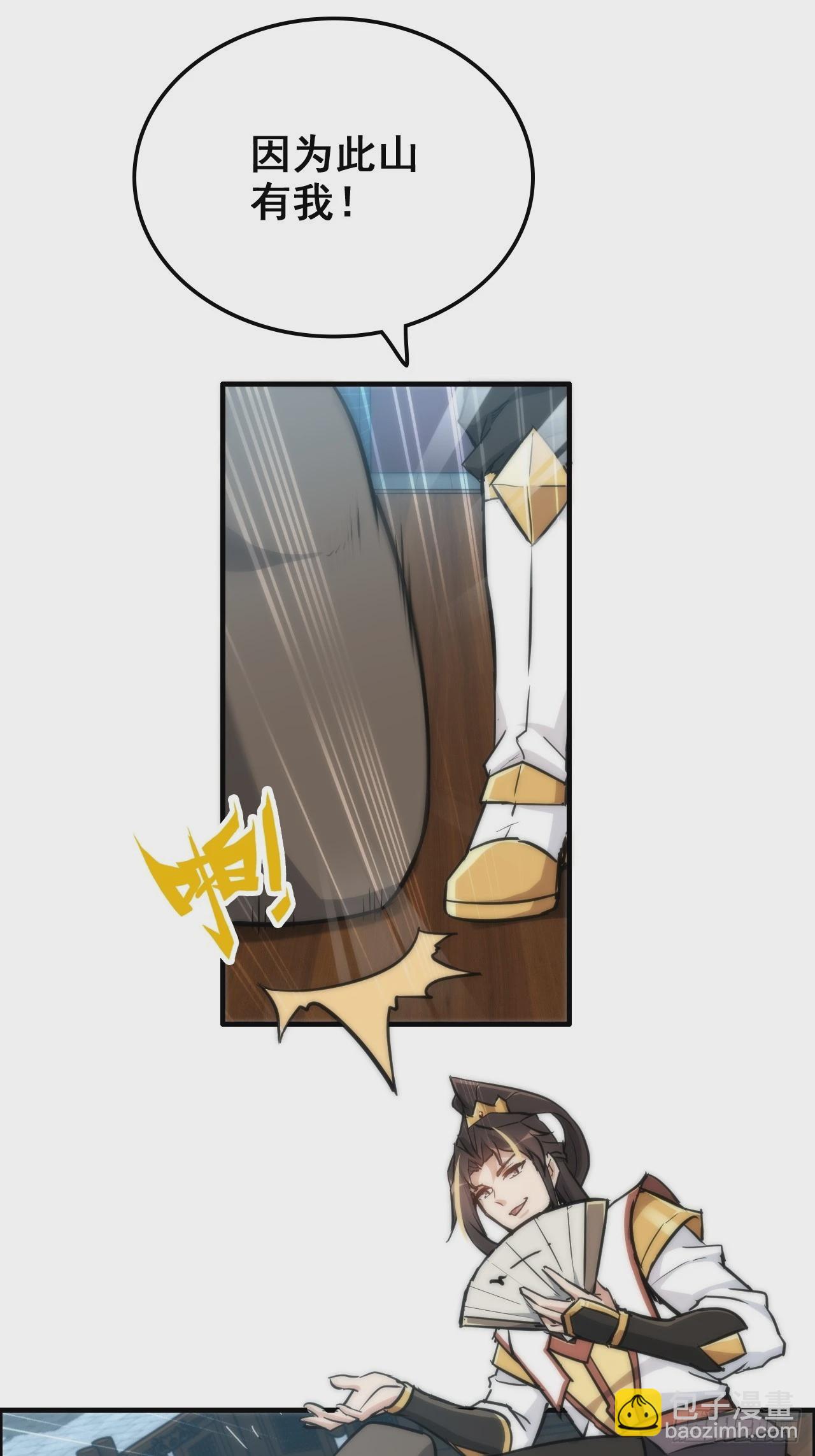 36话 无债一身轻(1/2)-第37话