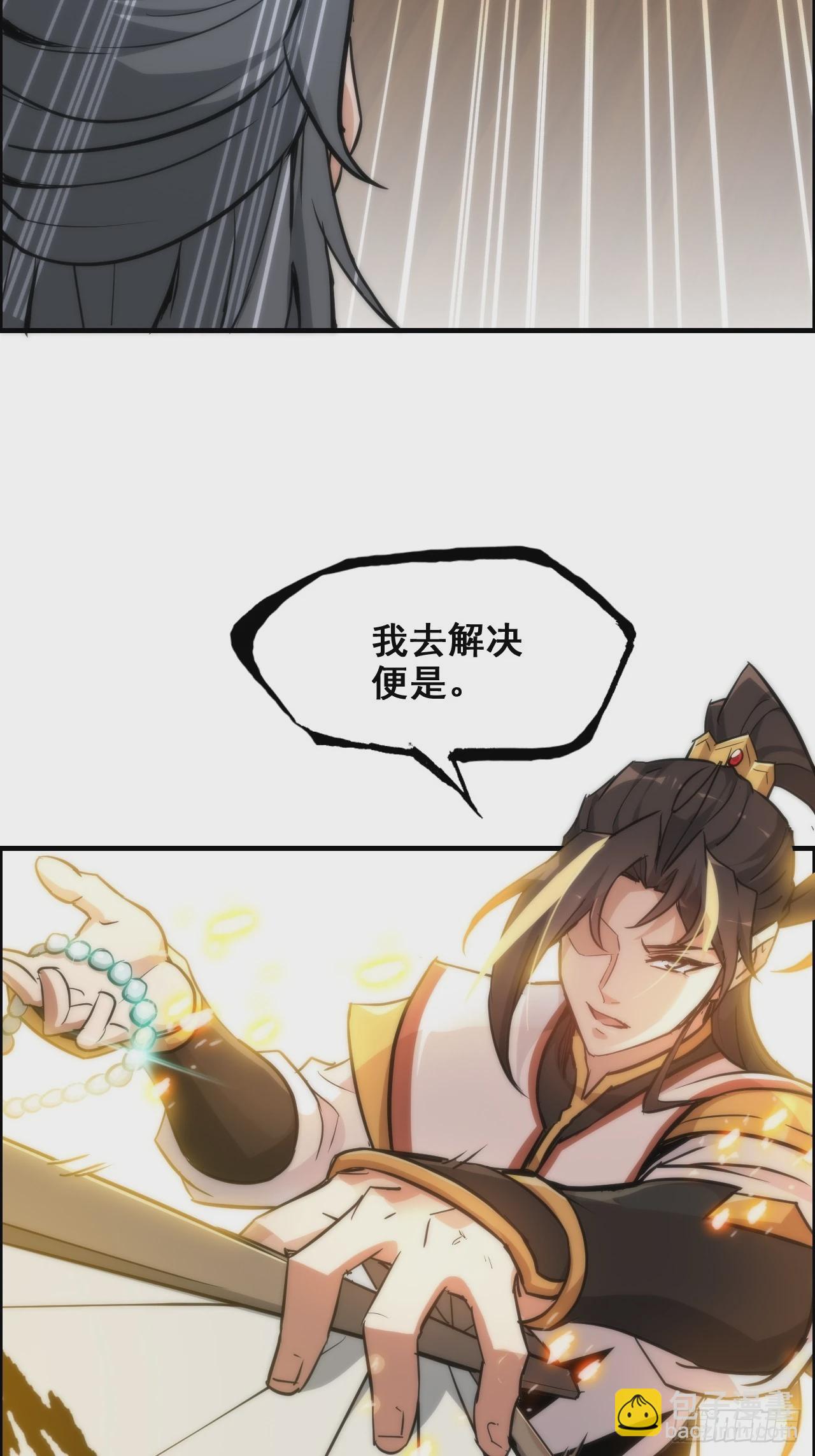 36话 无债一身轻(1/2)-第37话