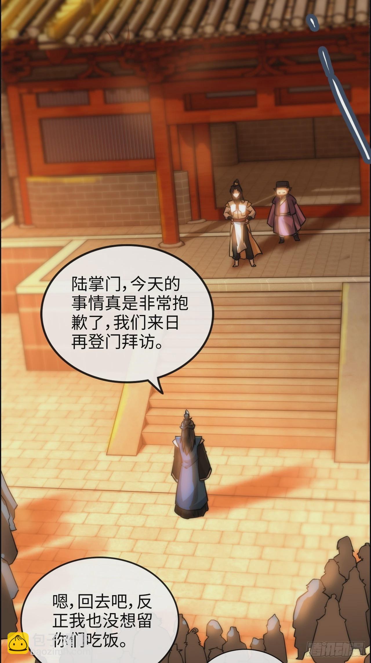 36话 无债一身轻(1/2)-第37话