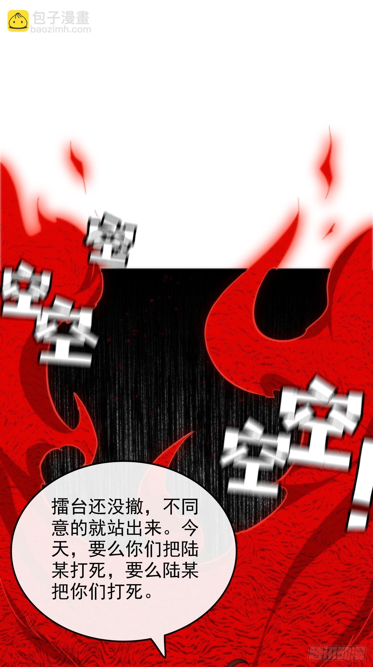 36话 无债一身轻(1/2)-第37话