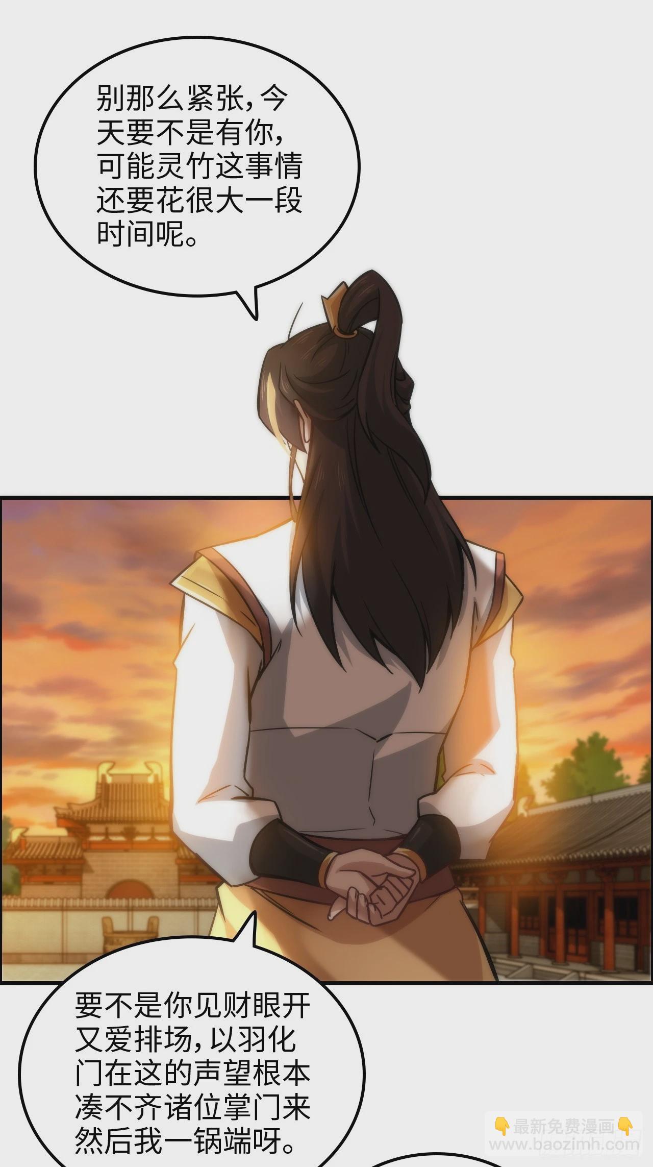 36话 无债一身轻(1/2)-第37话