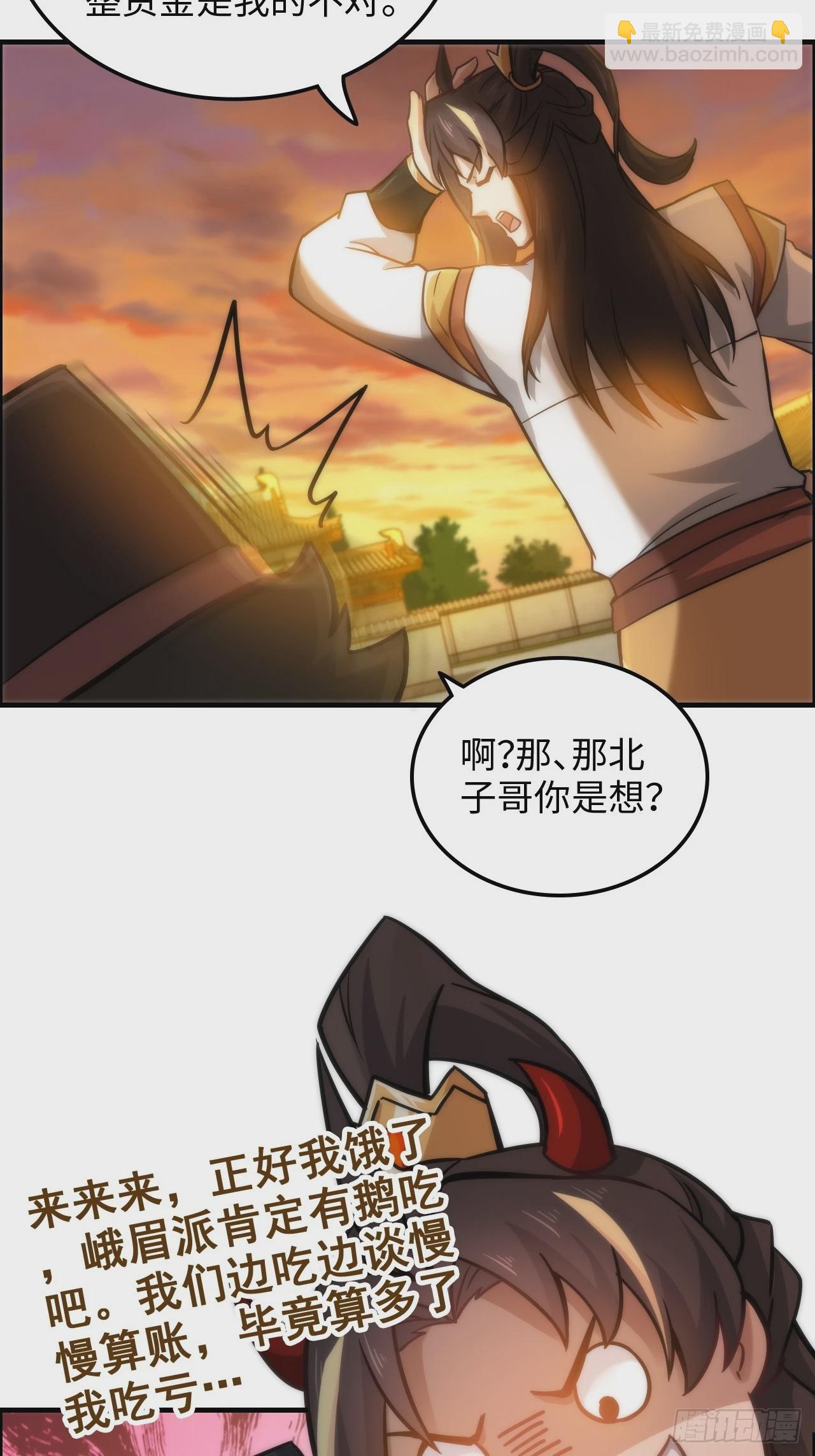 36话 无债一身轻(1/2)-第37话