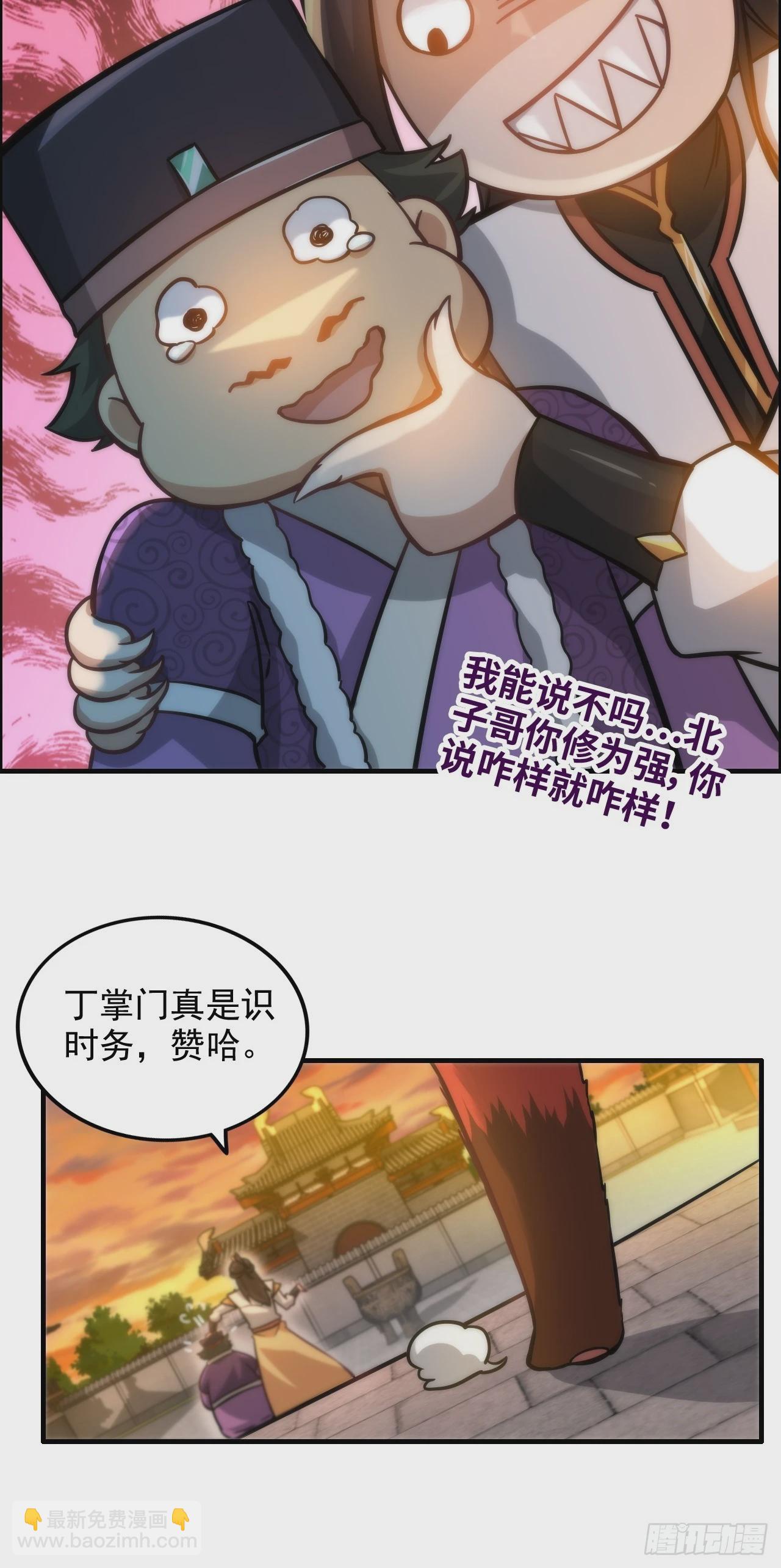 36话 无债一身轻(1/2)-第37话