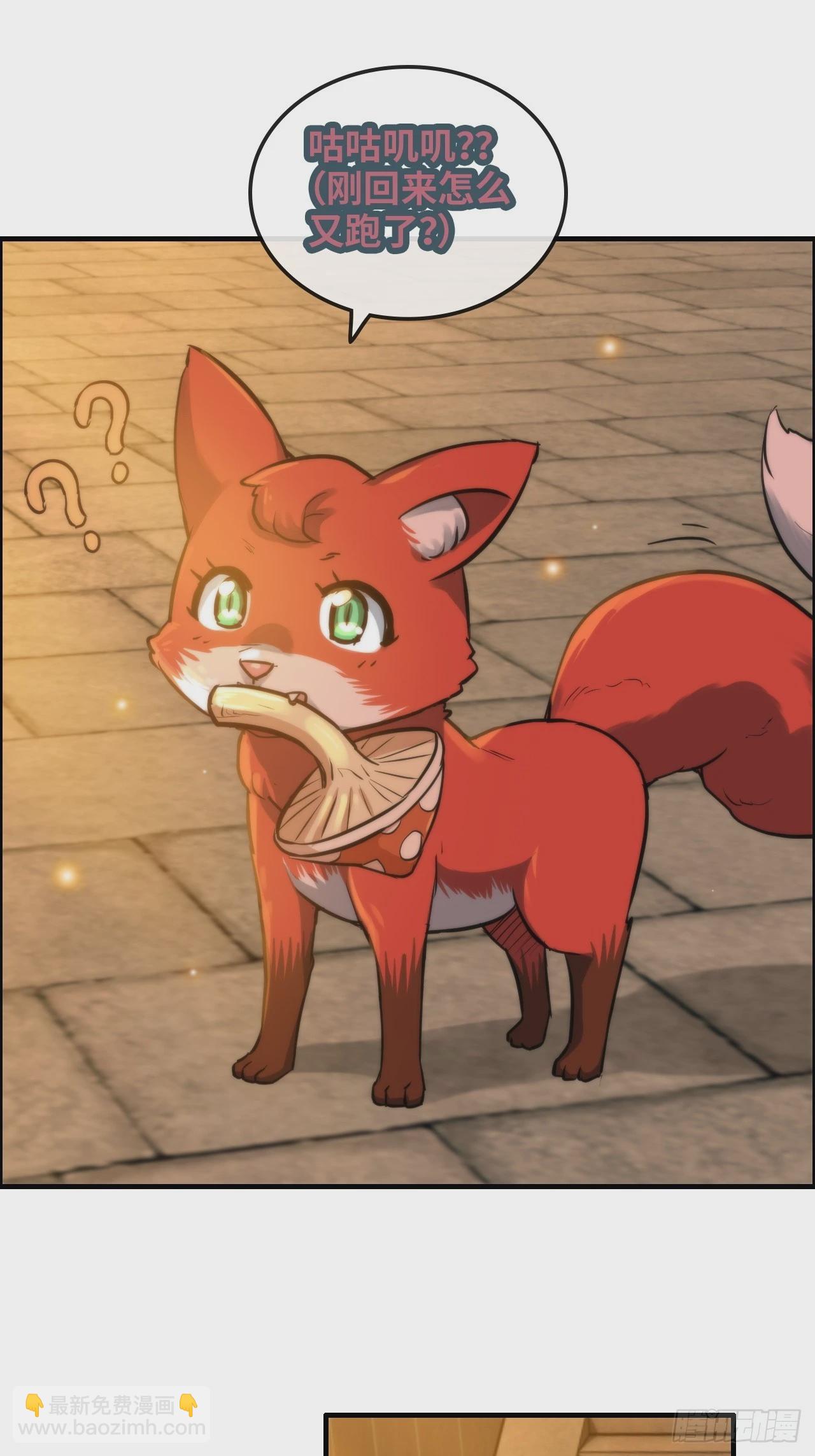 36话 无债一身轻(1/2)-第37话