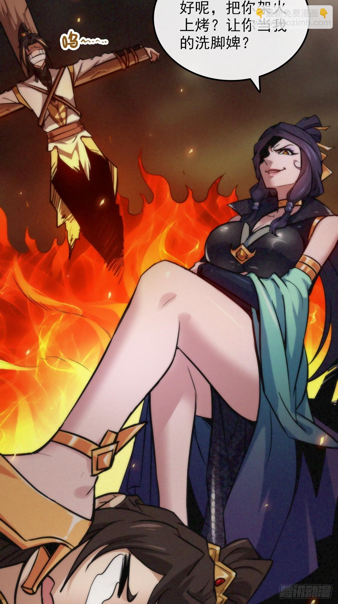 38话 深井地宫，羽化门之秘(1/2)-第39话