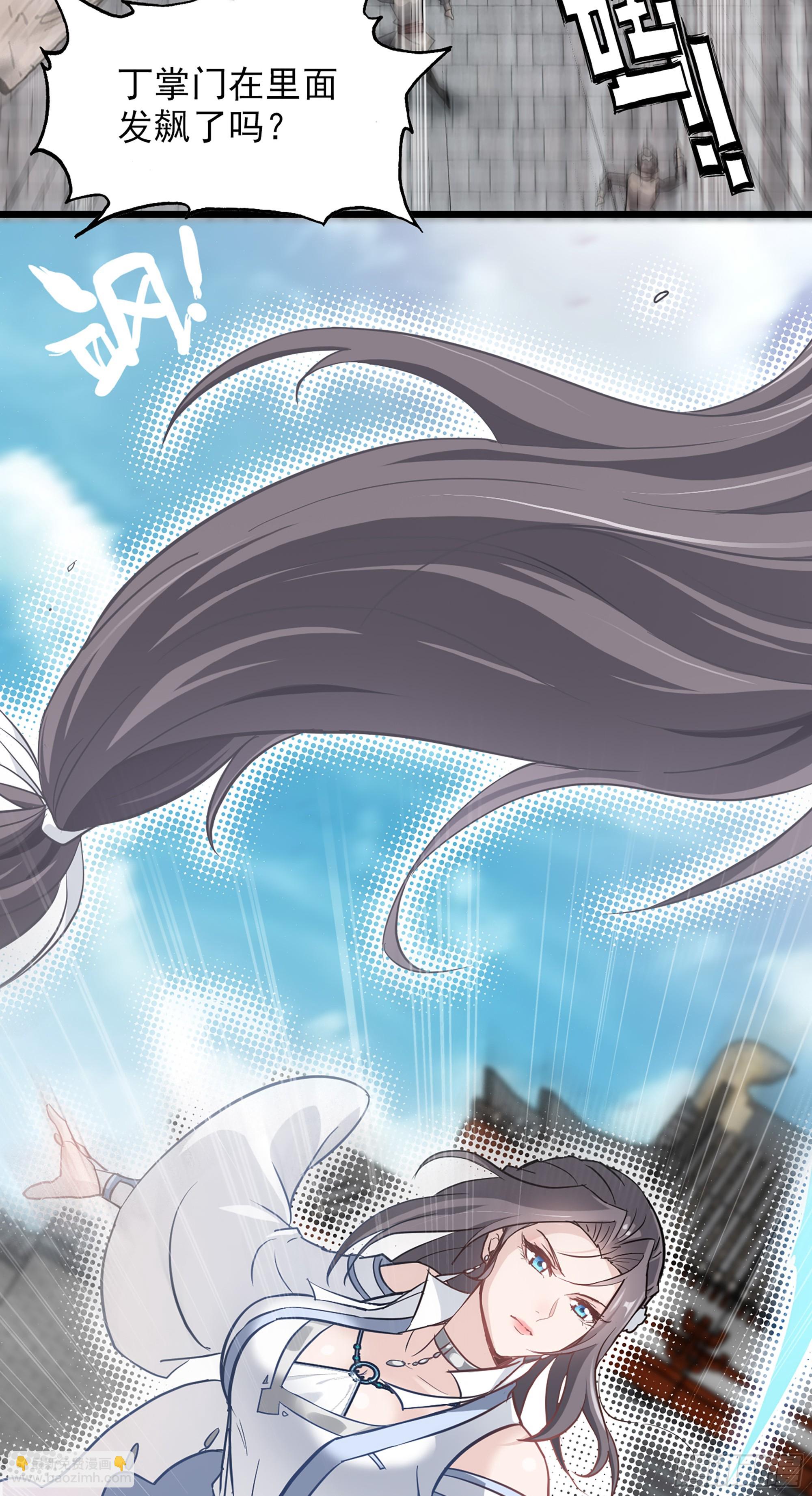 4话 斩魔经(1/2)-第5话