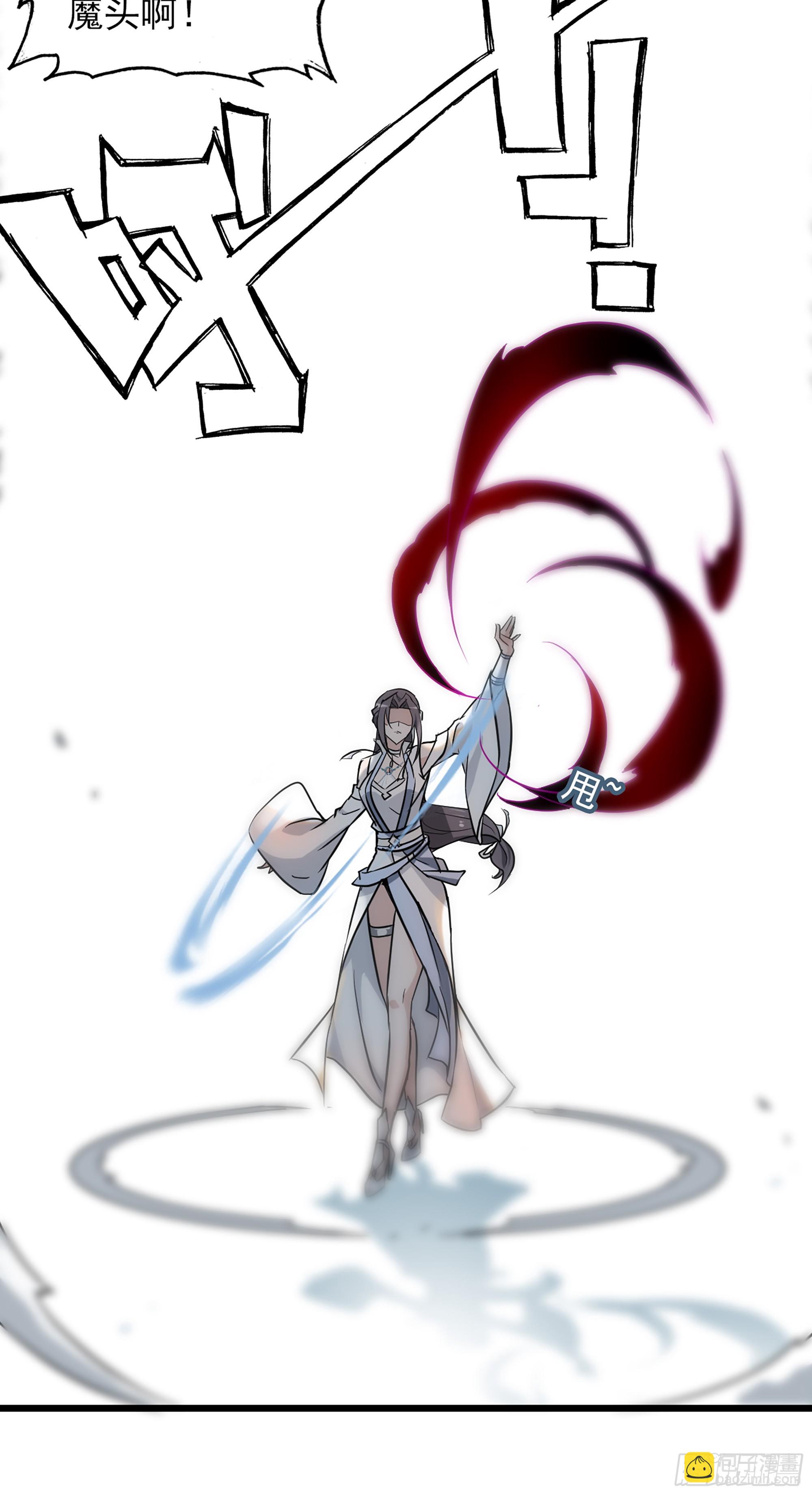 4话 斩魔经(1/2)-第5话