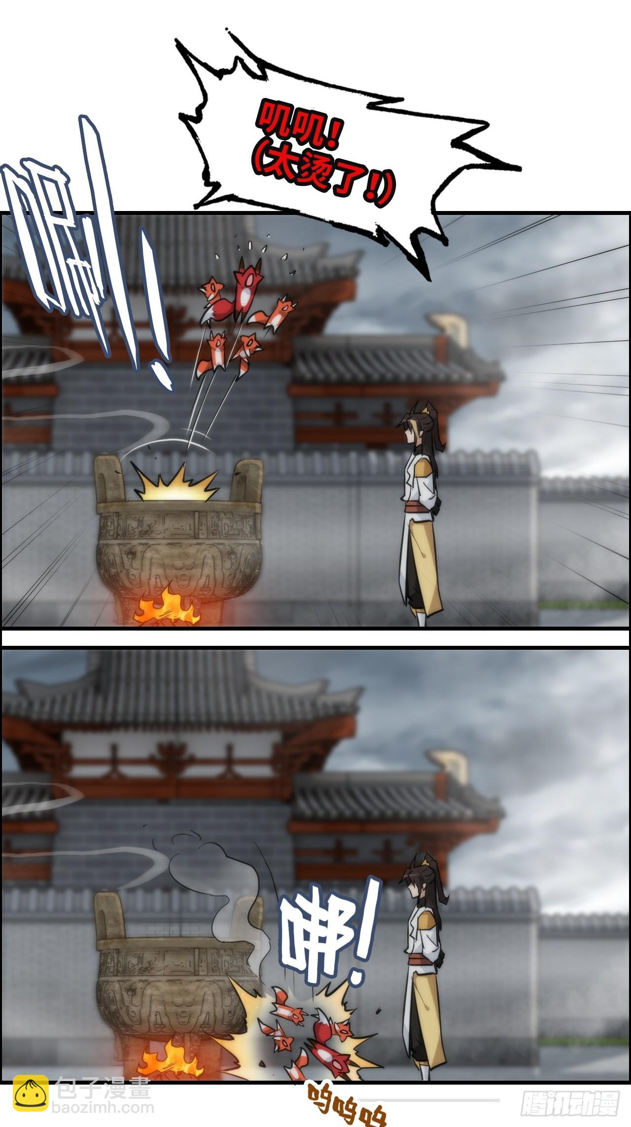 40话 蛇姨，我看你很勇哦？(1/2)-第41话