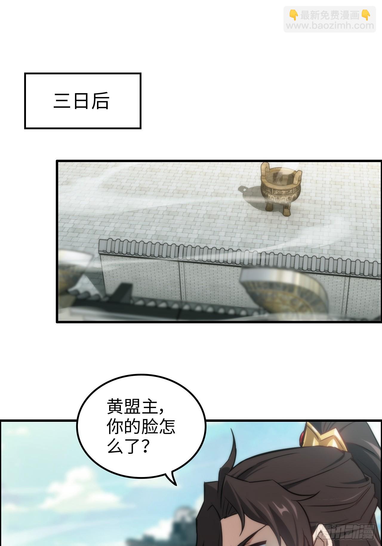 40话 蛇姨，我看你很勇哦？(1/2)-第41话