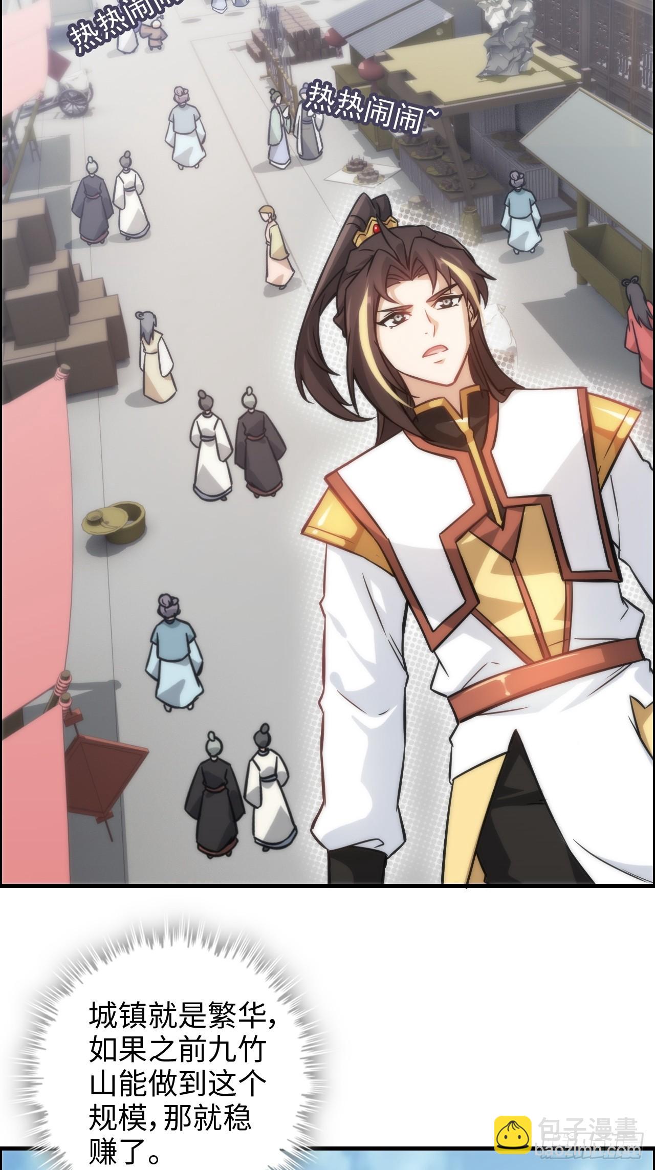 40话 蛇姨，我看你很勇哦？(1/2)-第41话