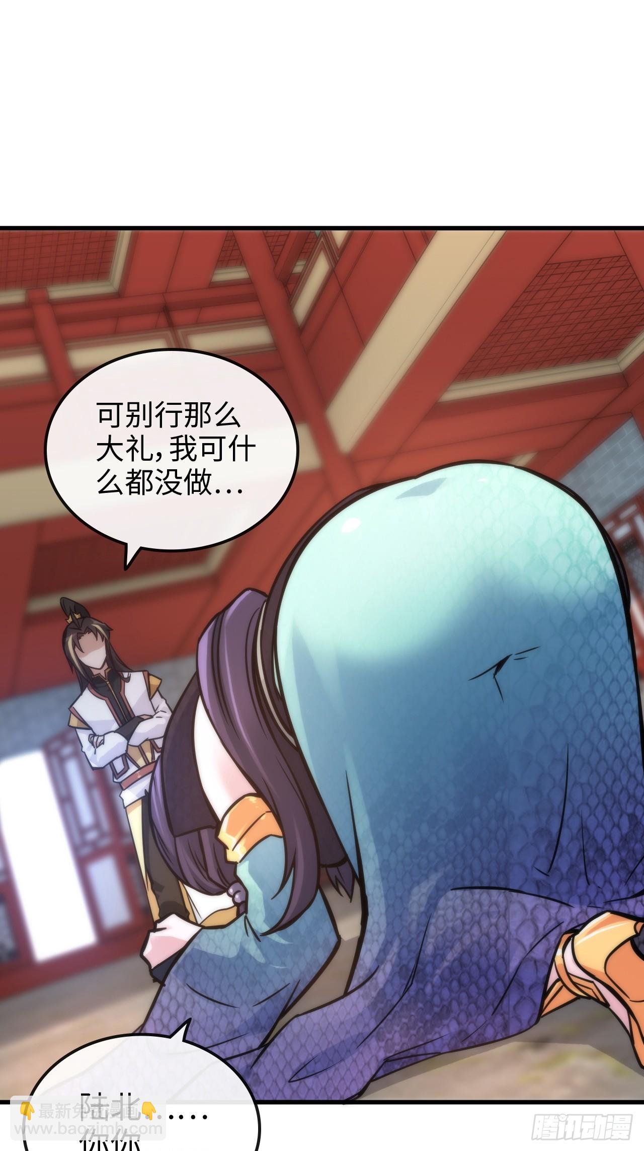 40话 蛇姨，我看你很勇哦？(1/2)-第41话