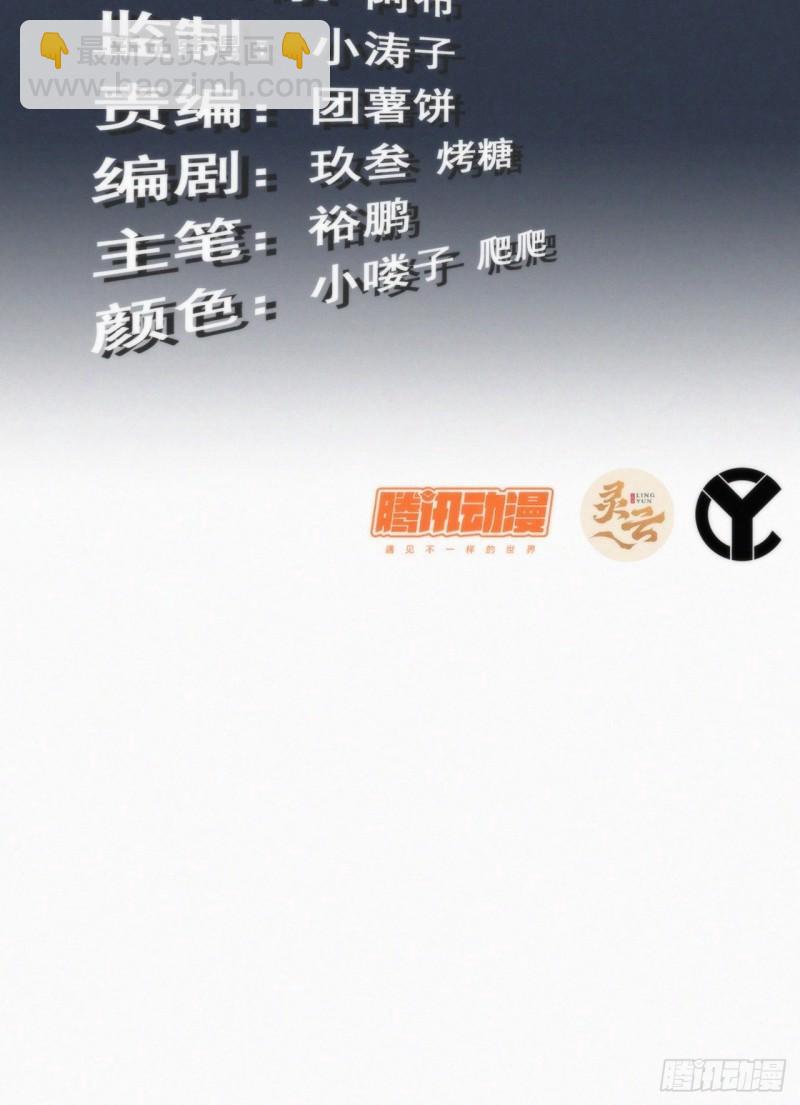 42话 前往青乾遗迹-第43话