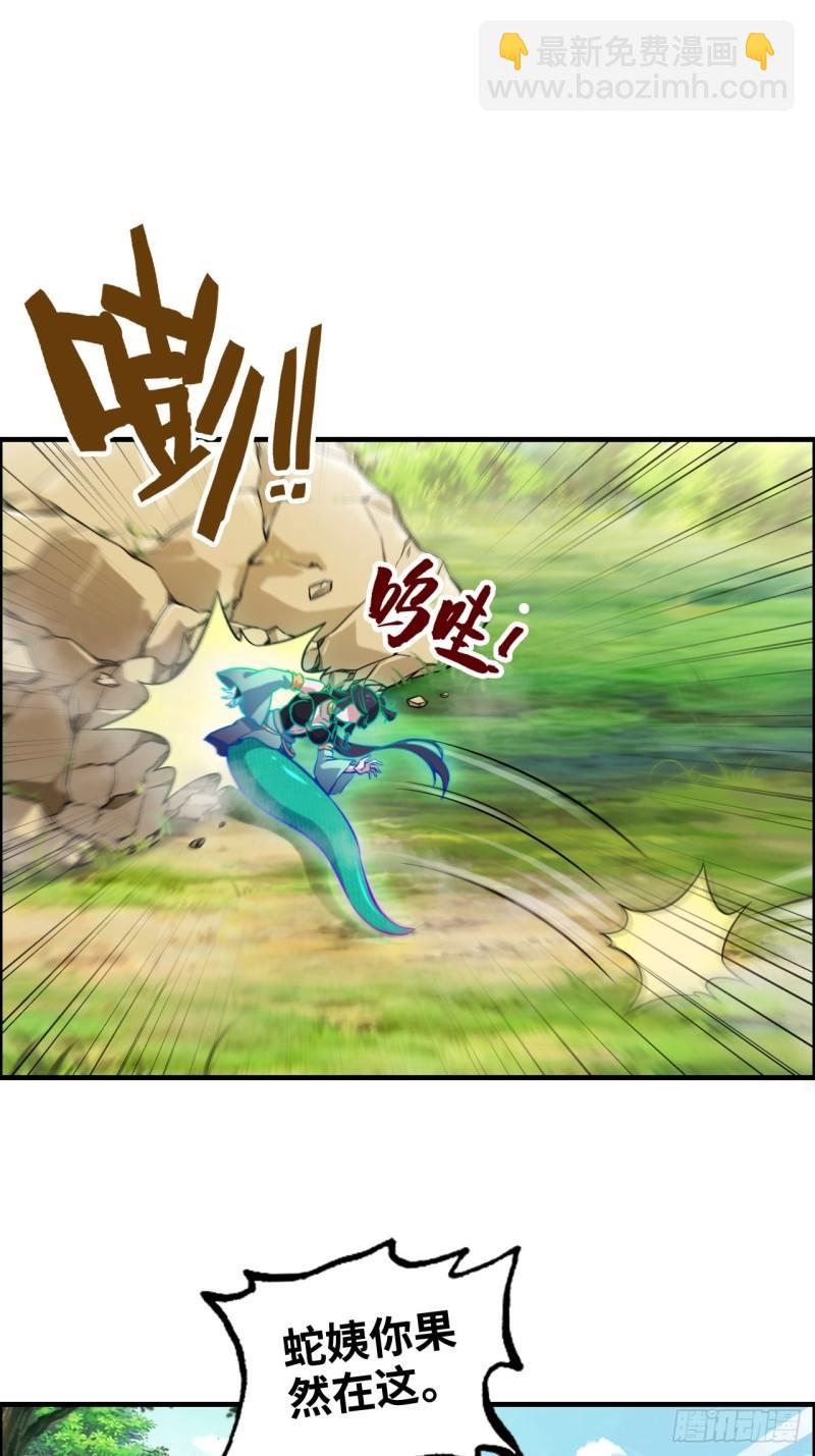 42话 前往青乾遗迹-第43话