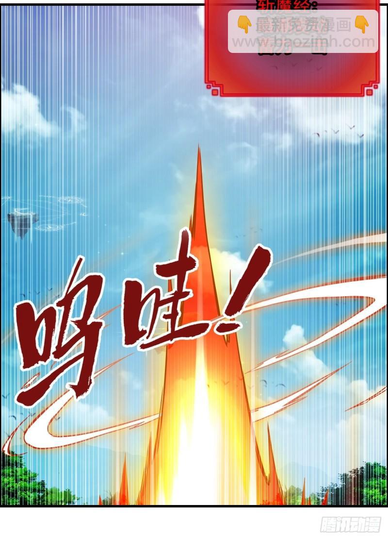 42话 前往青乾遗迹-第43话