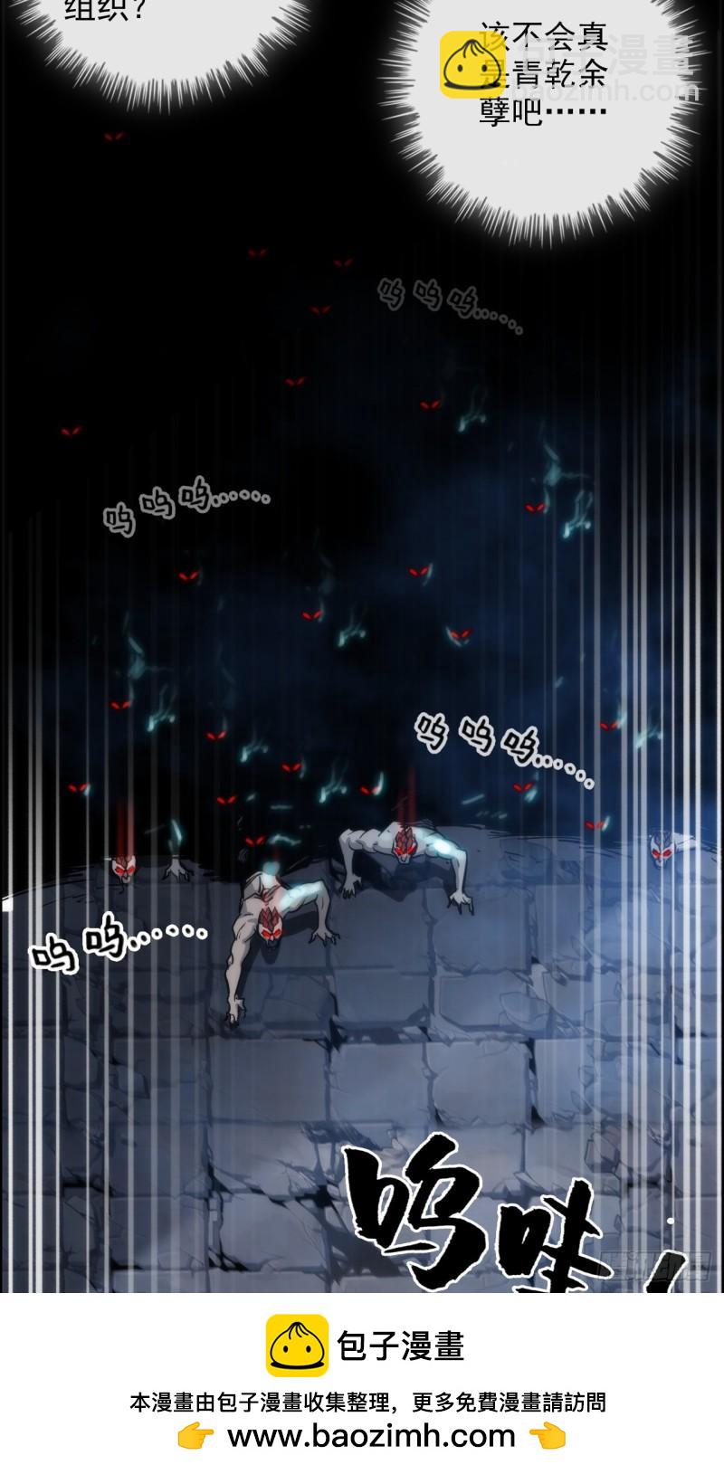 46话 怪我太过&ldquo;谨慎&rdquo;-第47话