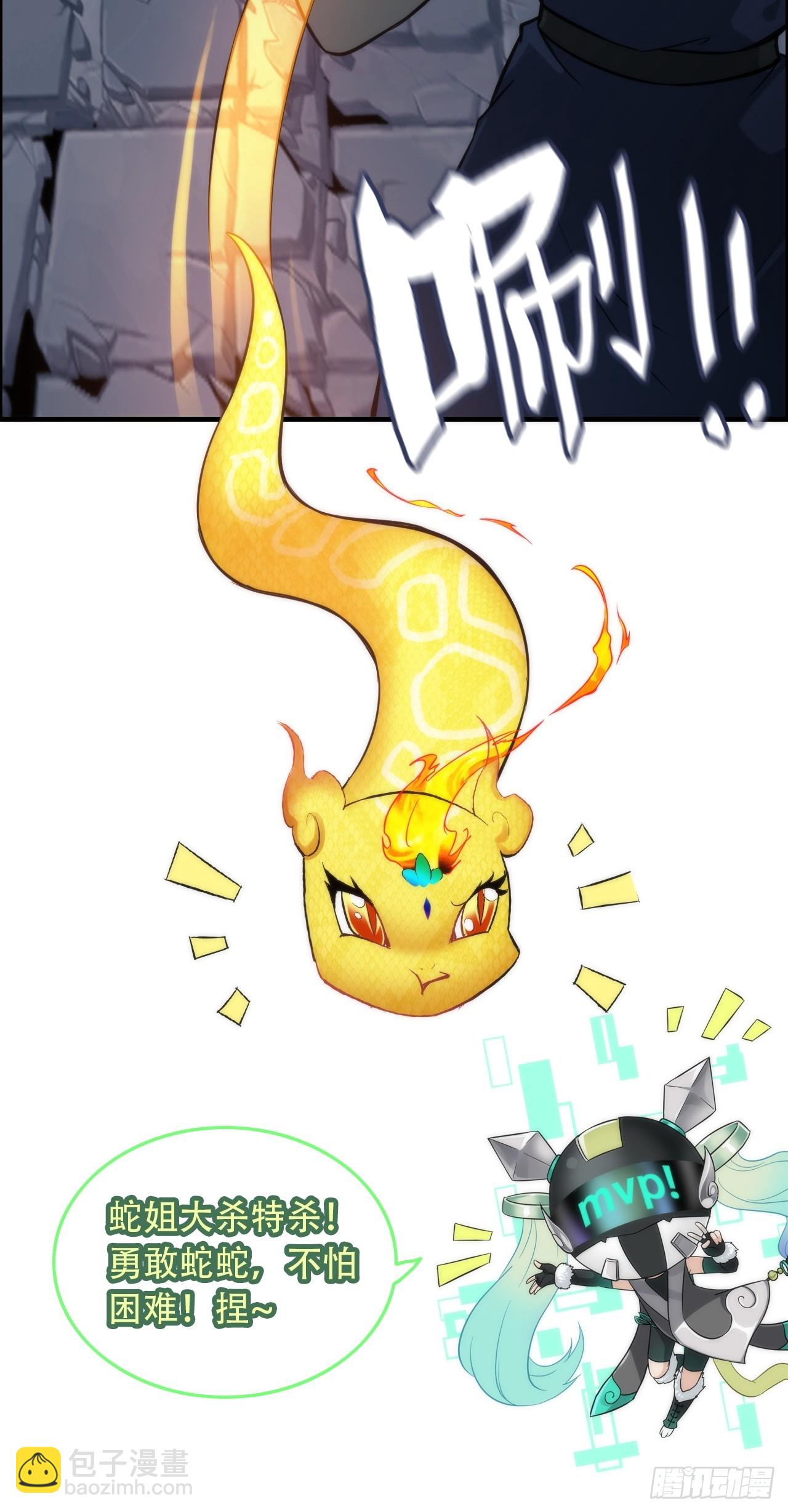 48话  世界第一靠谱(1/2)-第49话