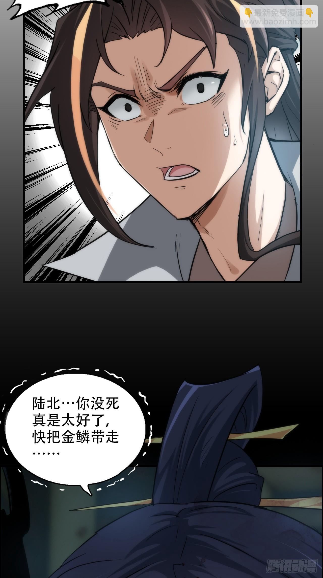 48话  世界第一靠谱(1/2)-第49话