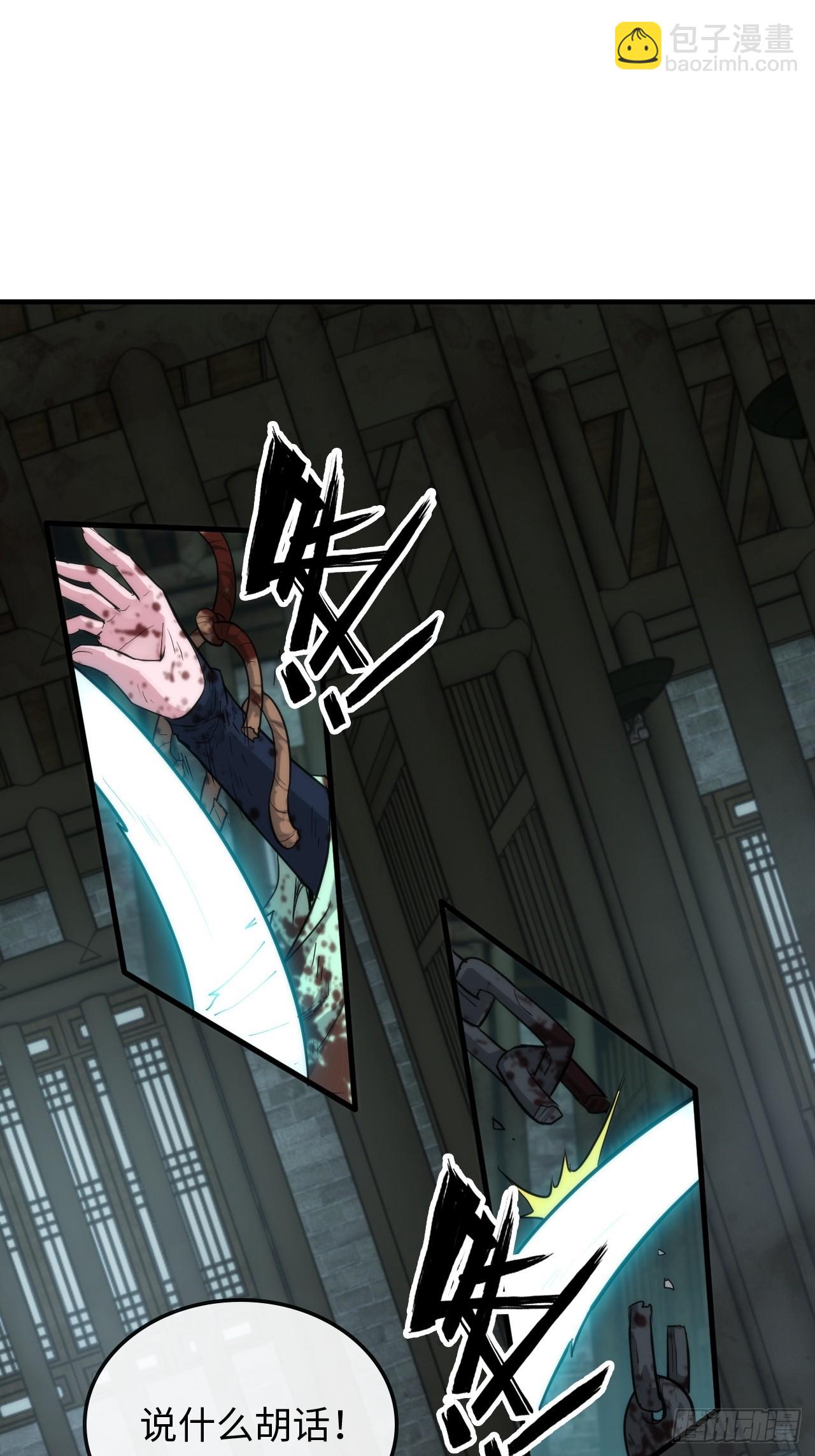 48话  世界第一靠谱(1/2)-第49话