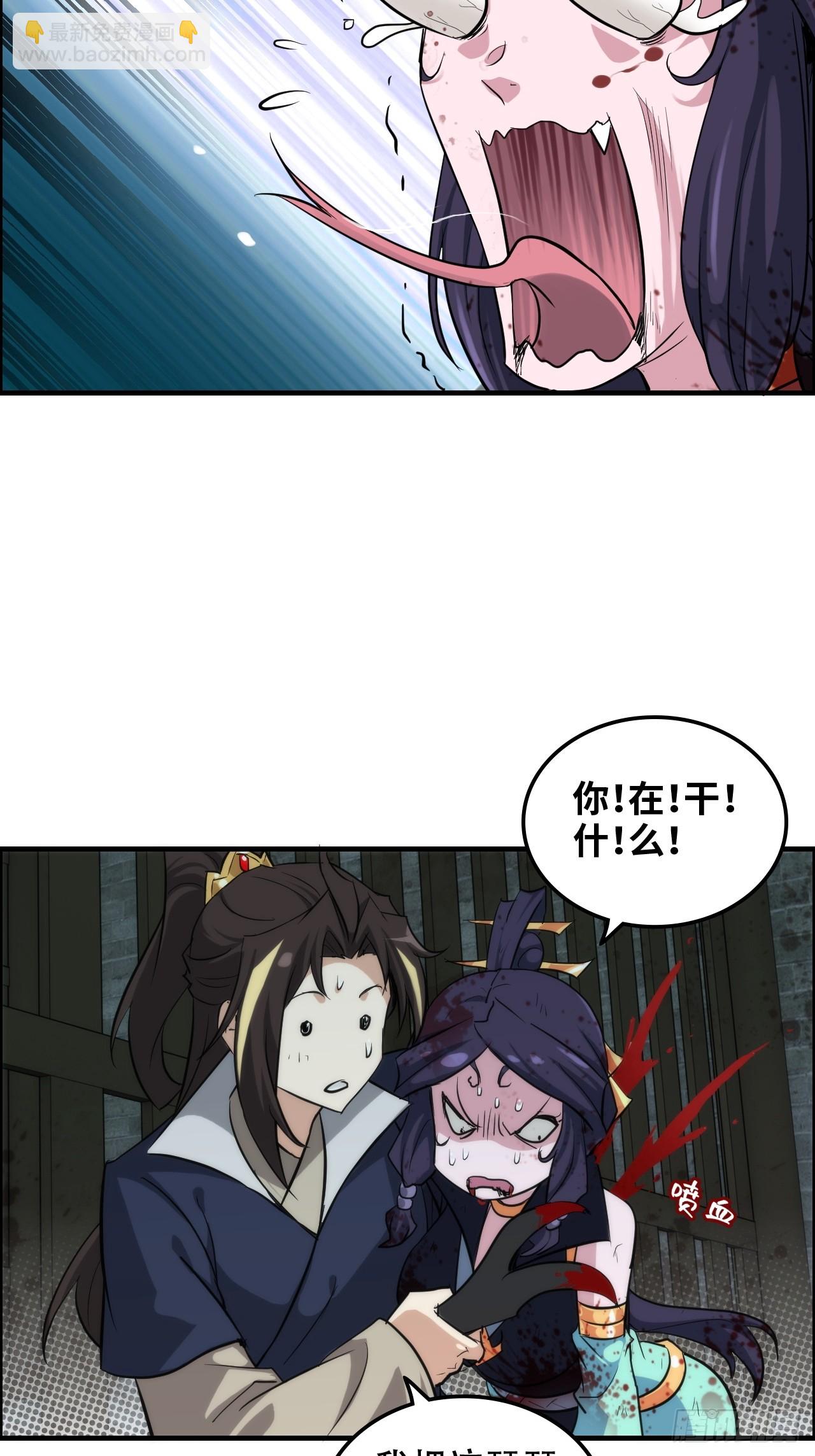 48话  世界第一靠谱(1/2)-第49话