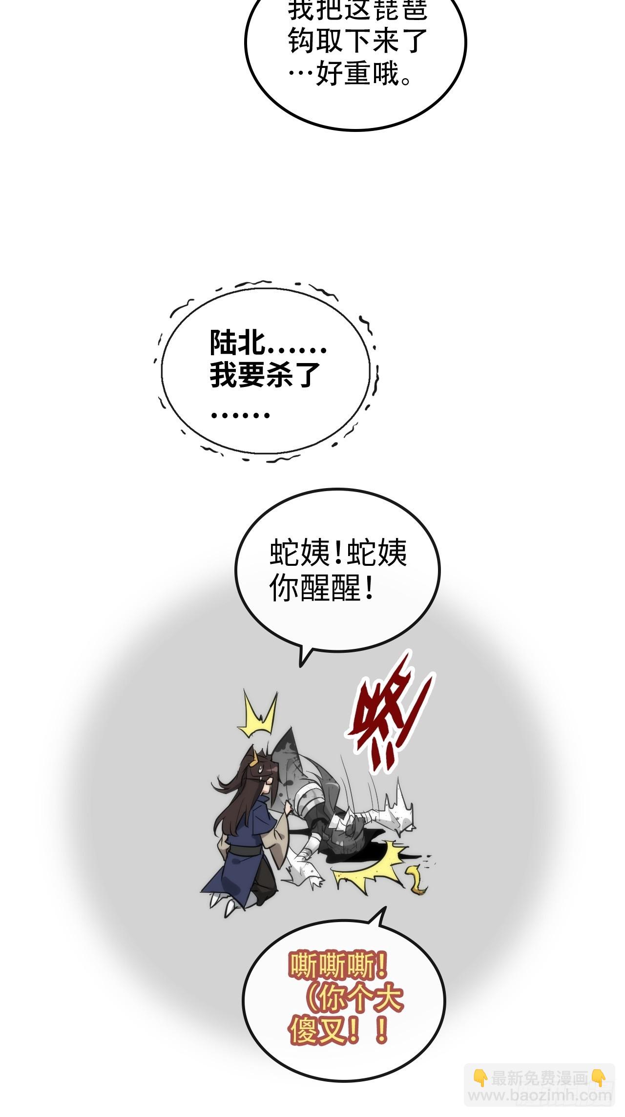 48话  世界第一靠谱(1/2)-第49话