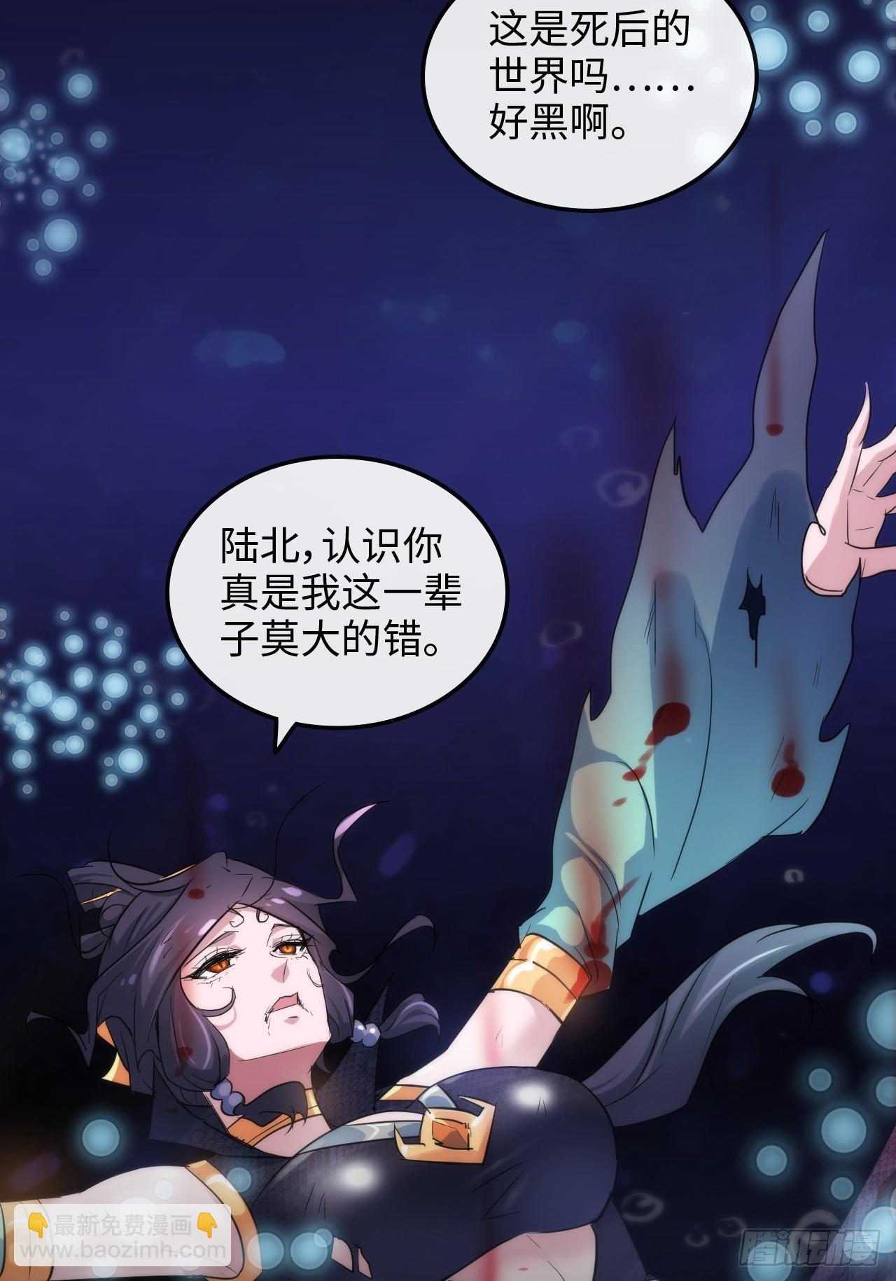 48话  世界第一靠谱(1/2)-第49话