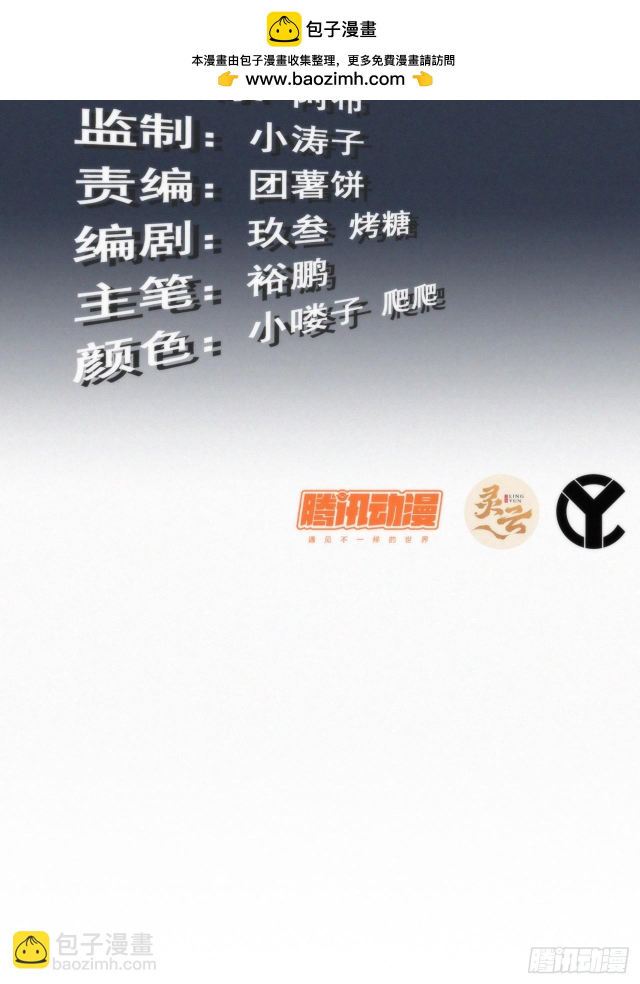 48话  世界第一靠谱(1/2)-第49话