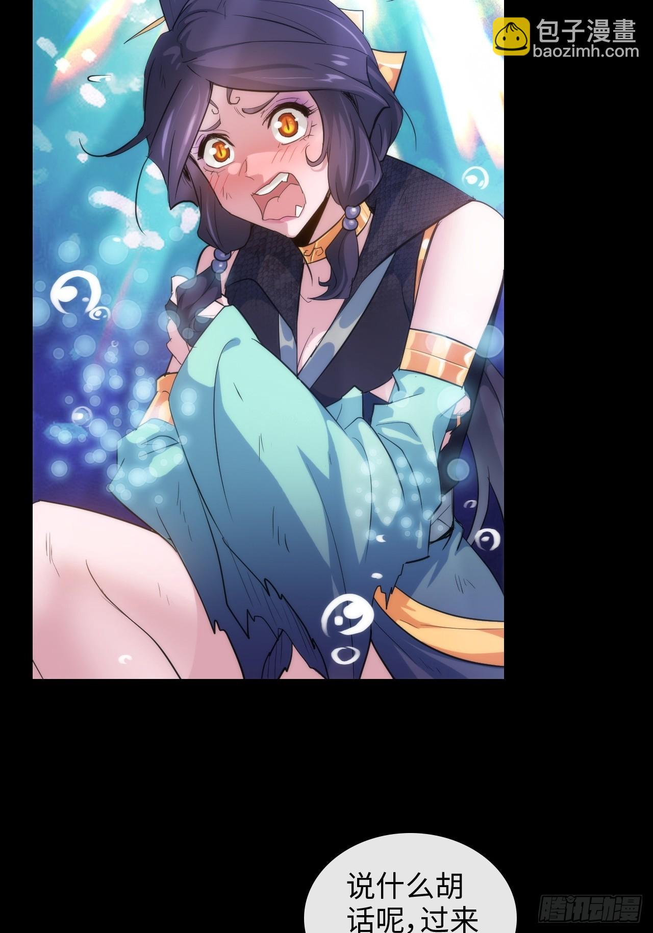 48话  世界第一靠谱(1/2)-第49话