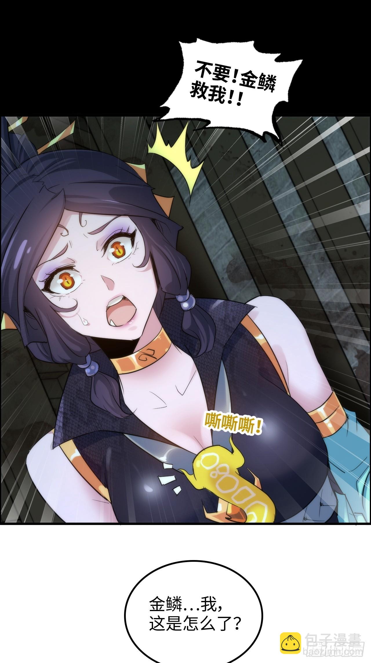 48话  世界第一靠谱(1/2)-第49话