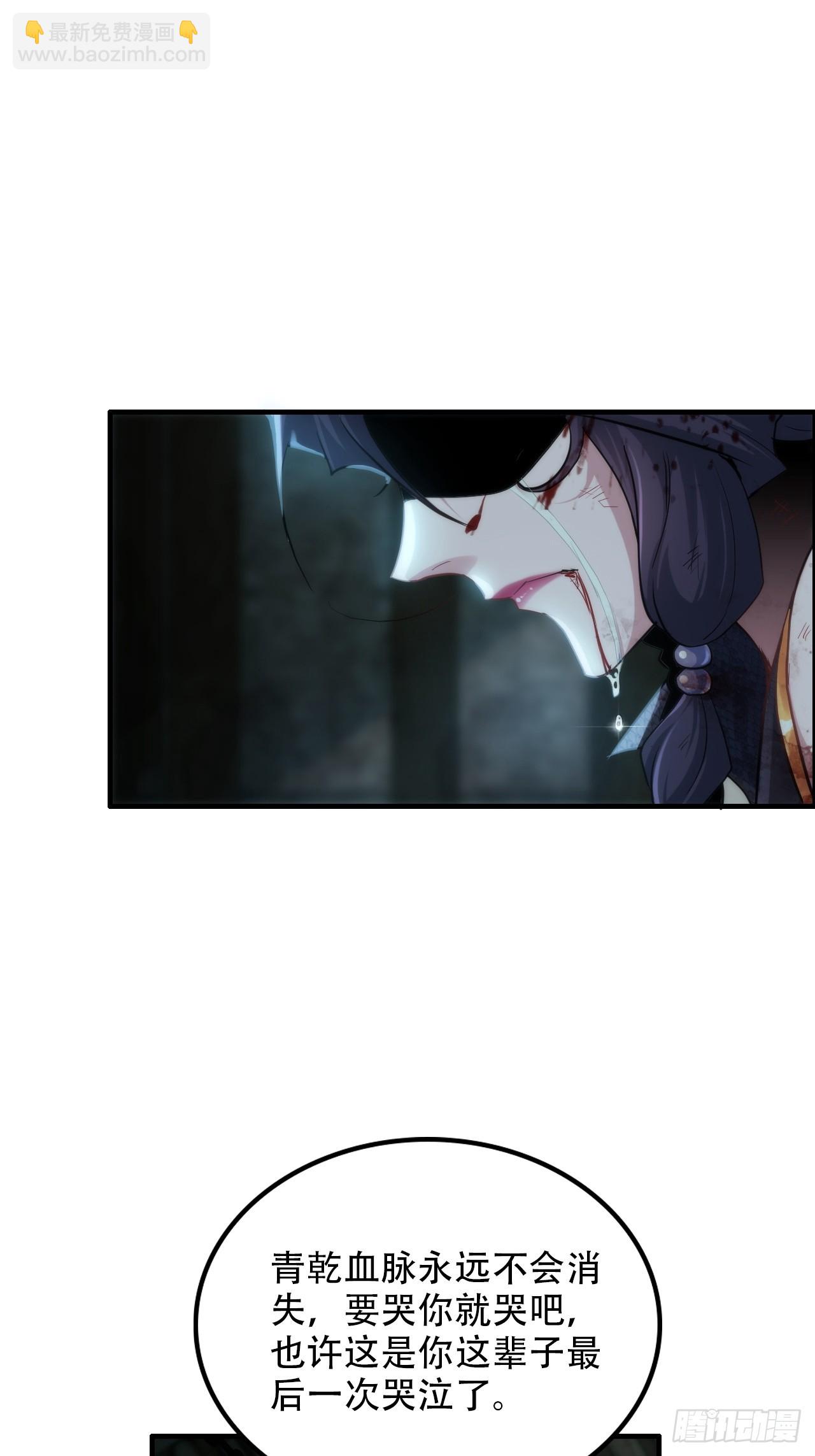 48话  世界第一靠谱(1/2)-第49话