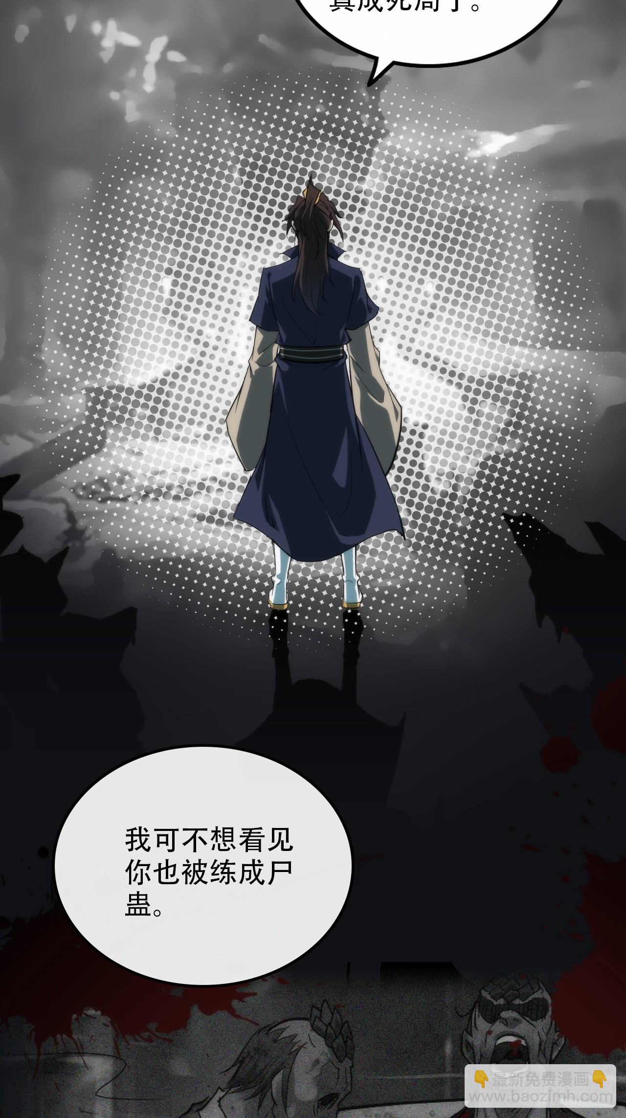 48话  世界第一靠谱(1/2)-第49话