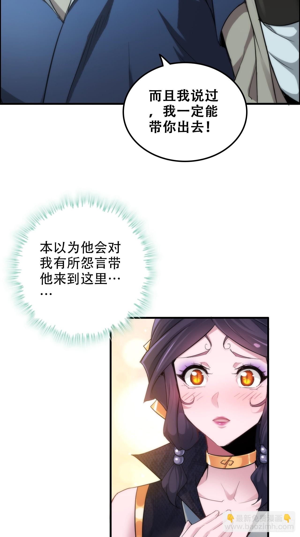 48话  世界第一靠谱(1/2)-第49话