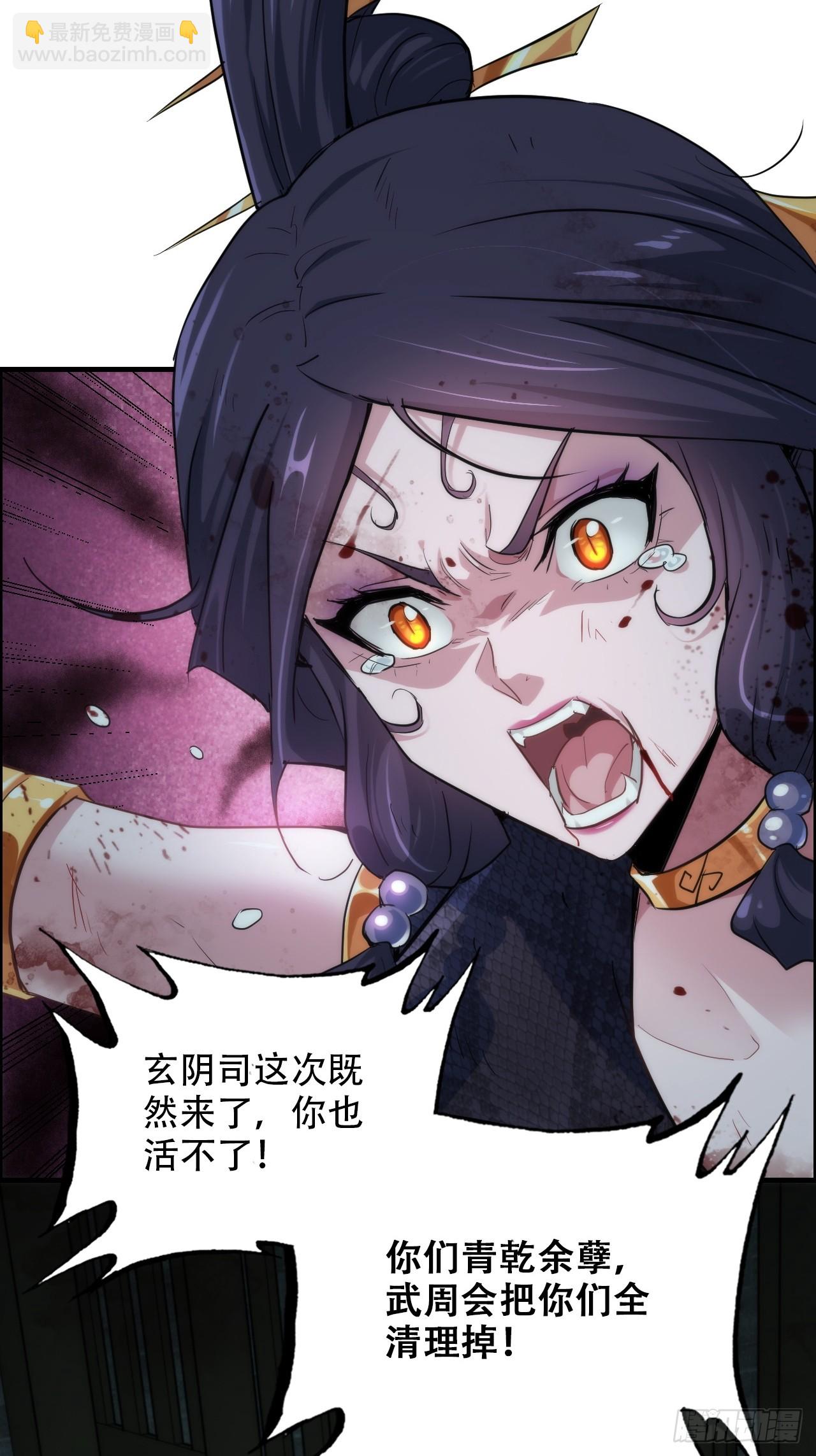 48话  世界第一靠谱(1/2)-第49话