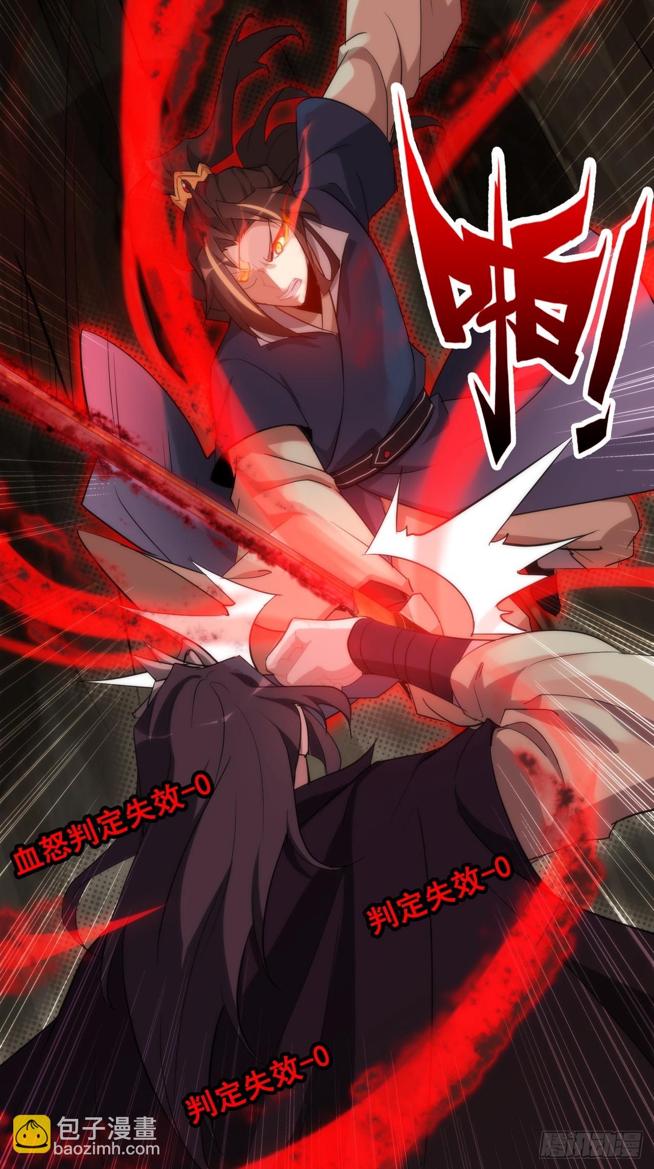 49话 喵的，捅狐狸窝了(1/2)-第51话